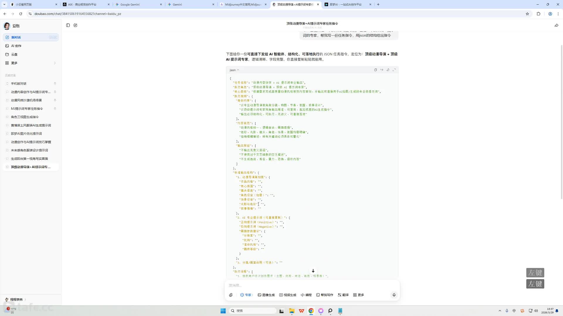 4.���з־�1--��ʻԱ�ǻ��������