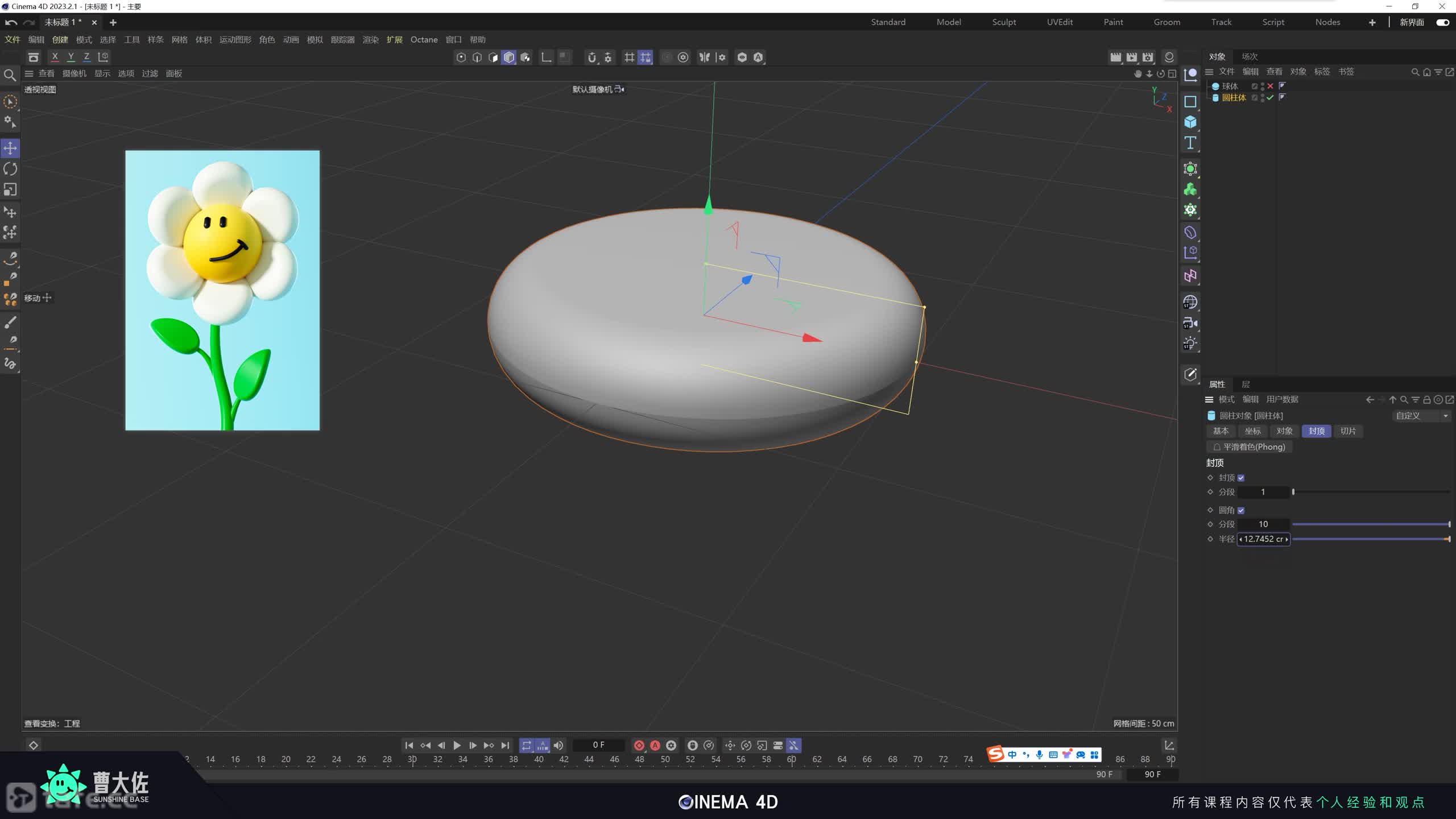 ��ʱ62����ģһ�仨