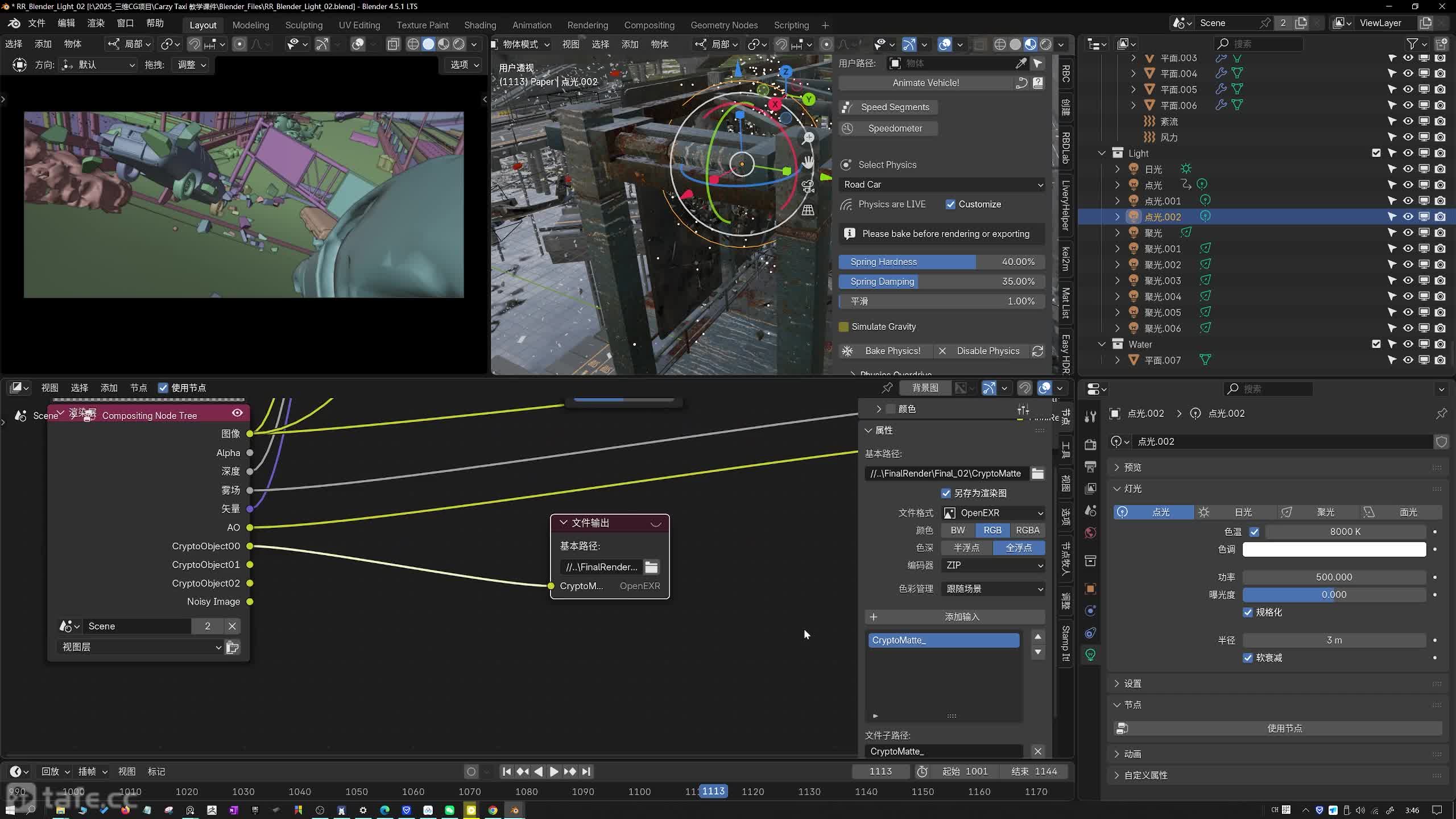 ��ʱ61��Cryptomatteͨ�����������