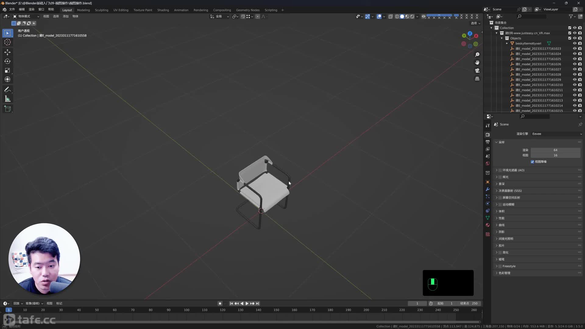12-Blender����ͼ����