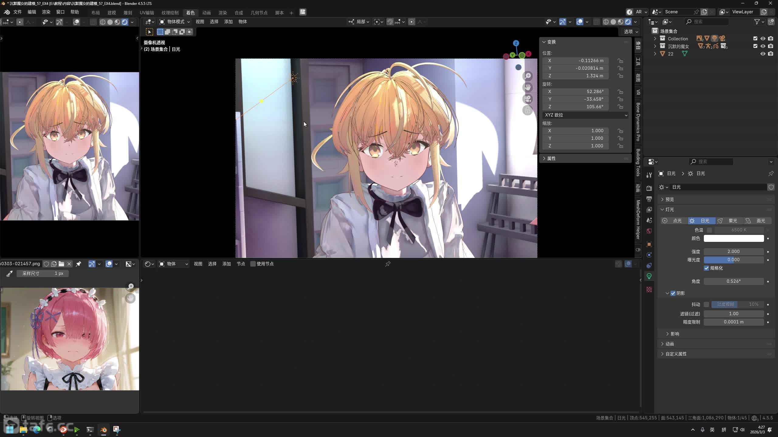 ��ʱ121��EX���з��̽��ʵ��(6)