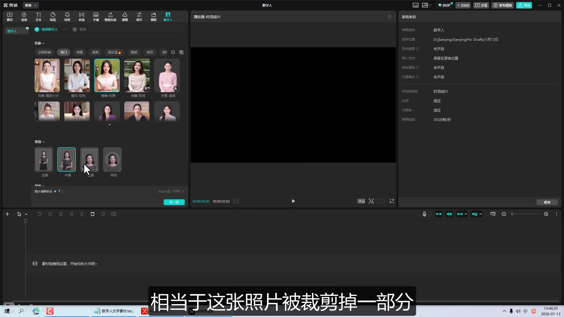 42������