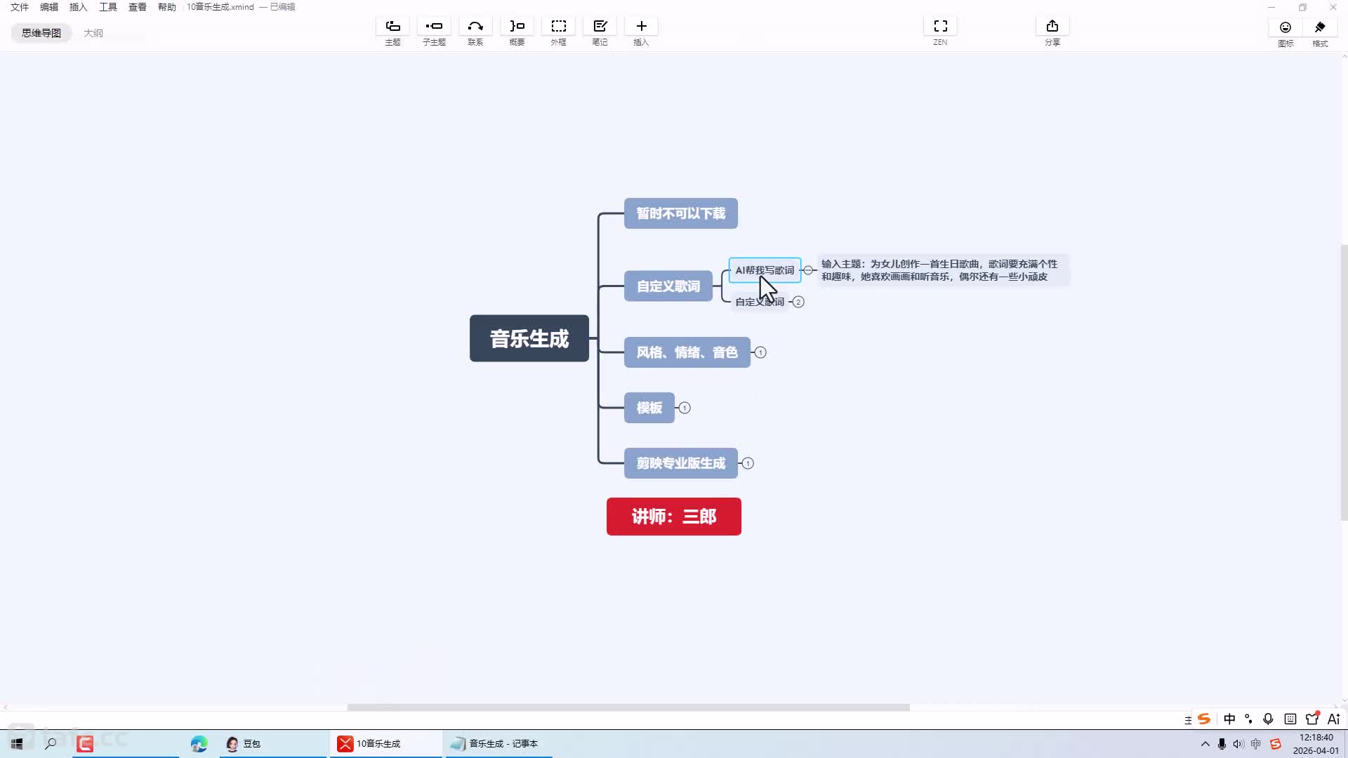 10��������