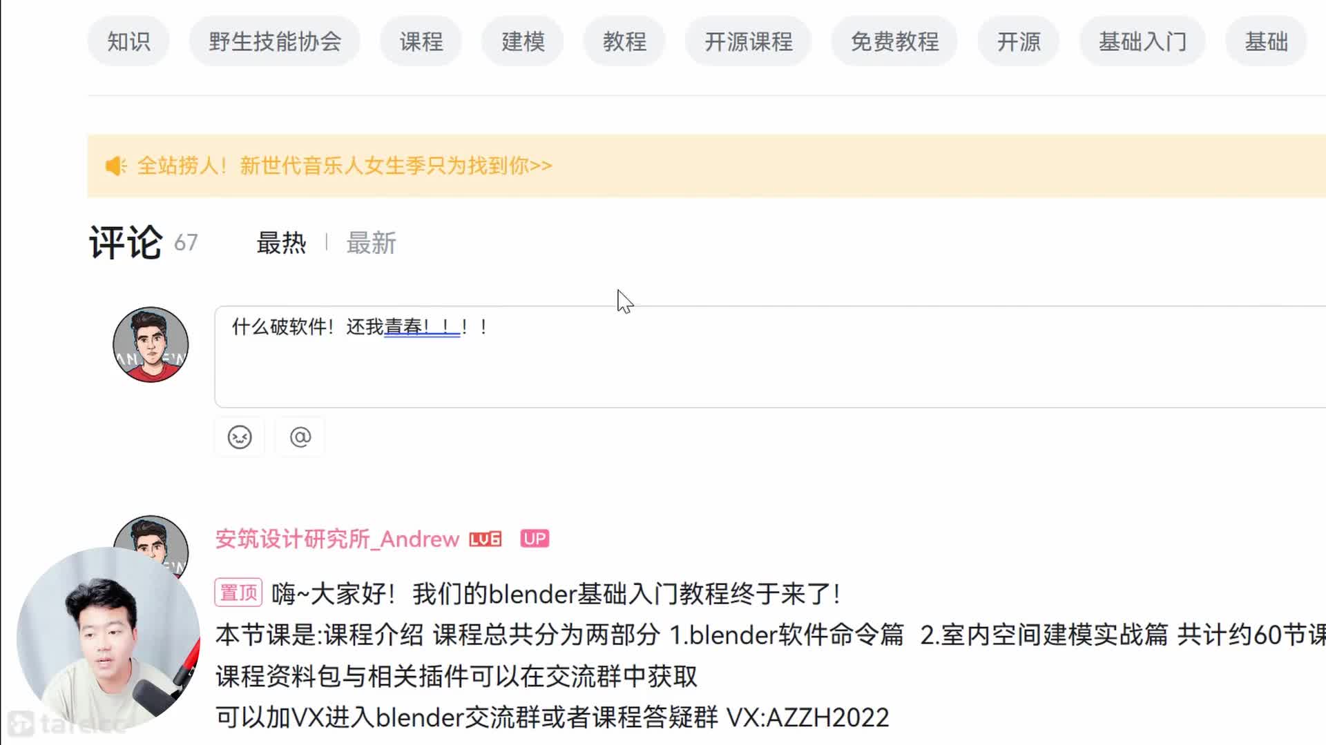 4-Blender�ľ���