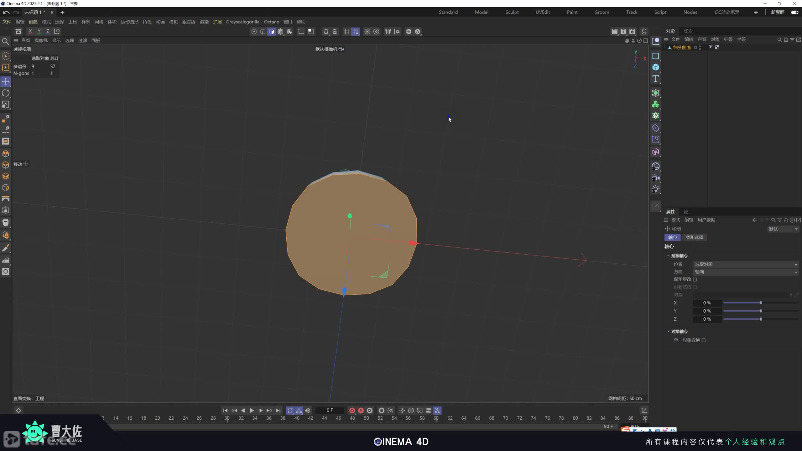 ��ʱ190��ʳ�ﺣ��-��������ģ