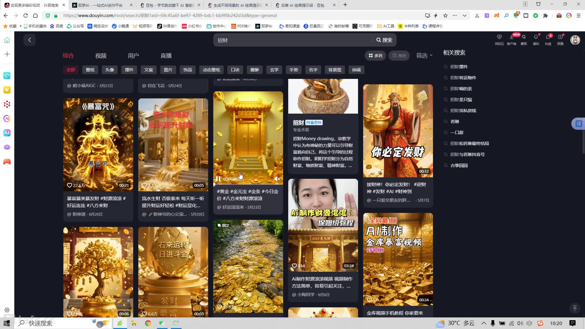 4.8 �в��������淨���ʺ����֣�