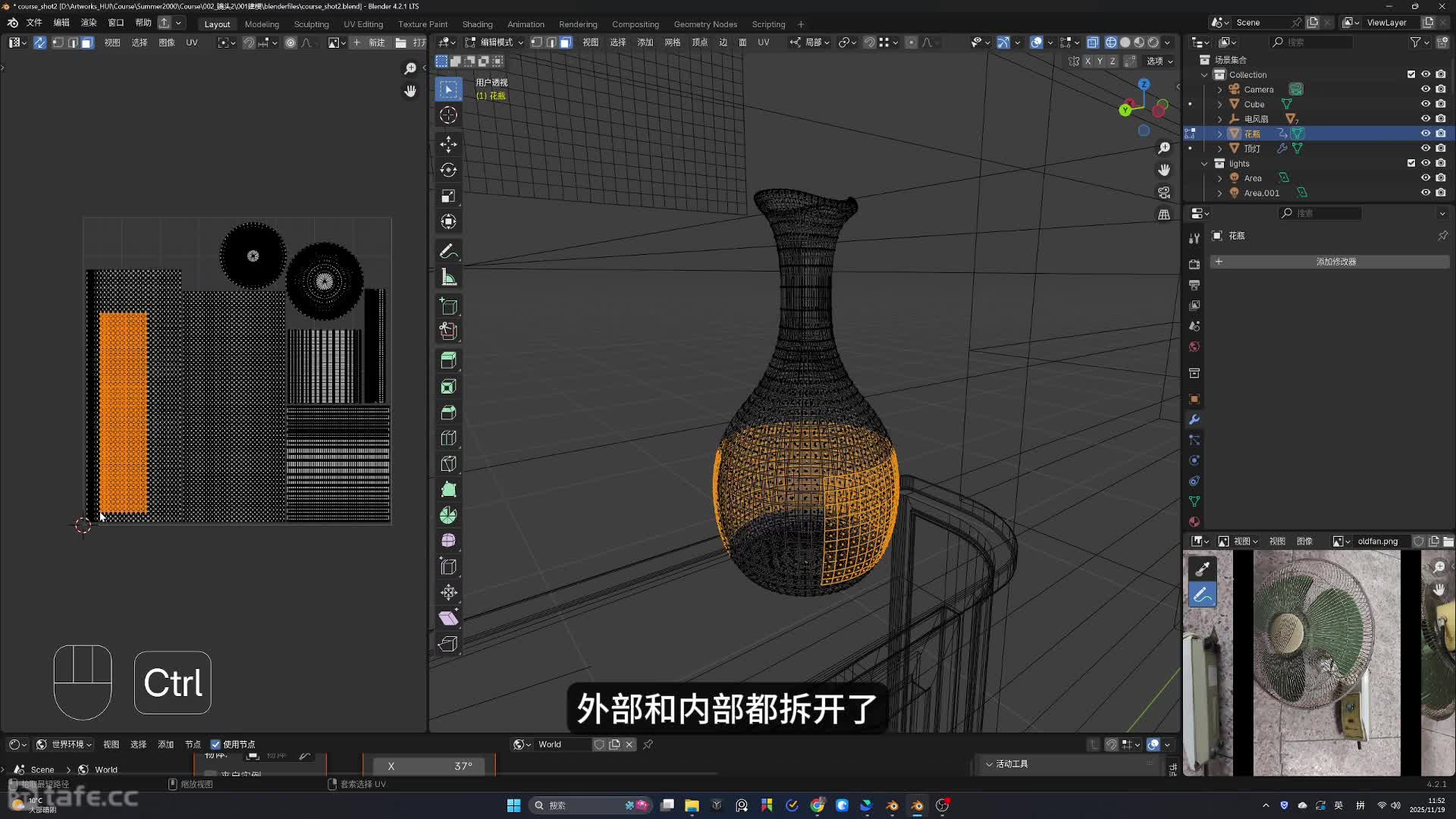 21.uv���_��������