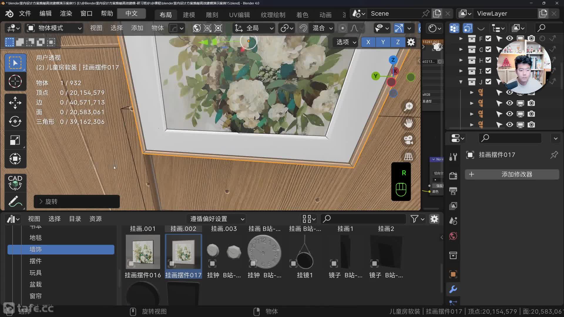 11-�Ͳ���&����&����-��װ&�Ҿ߰ڷ�