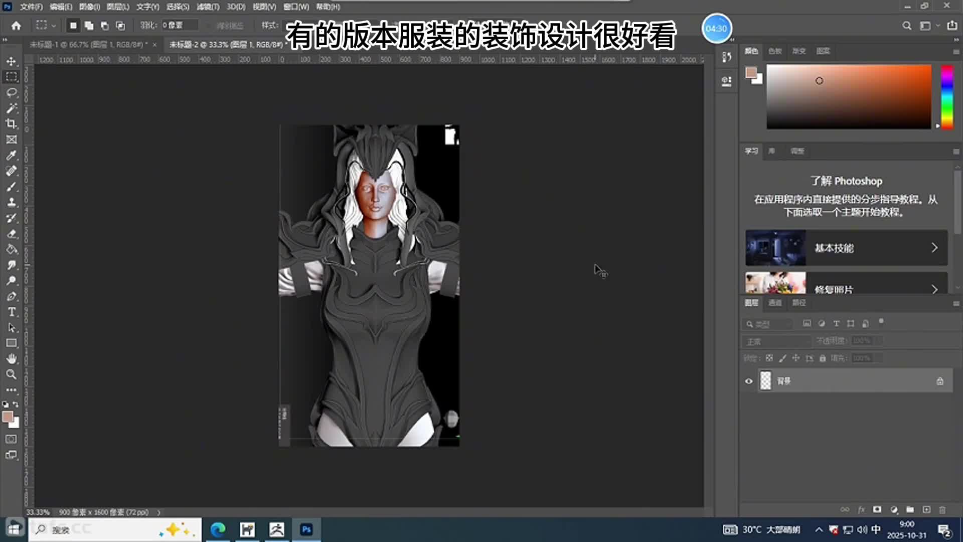 73���ֵ����AI�����еļ��������뼼������