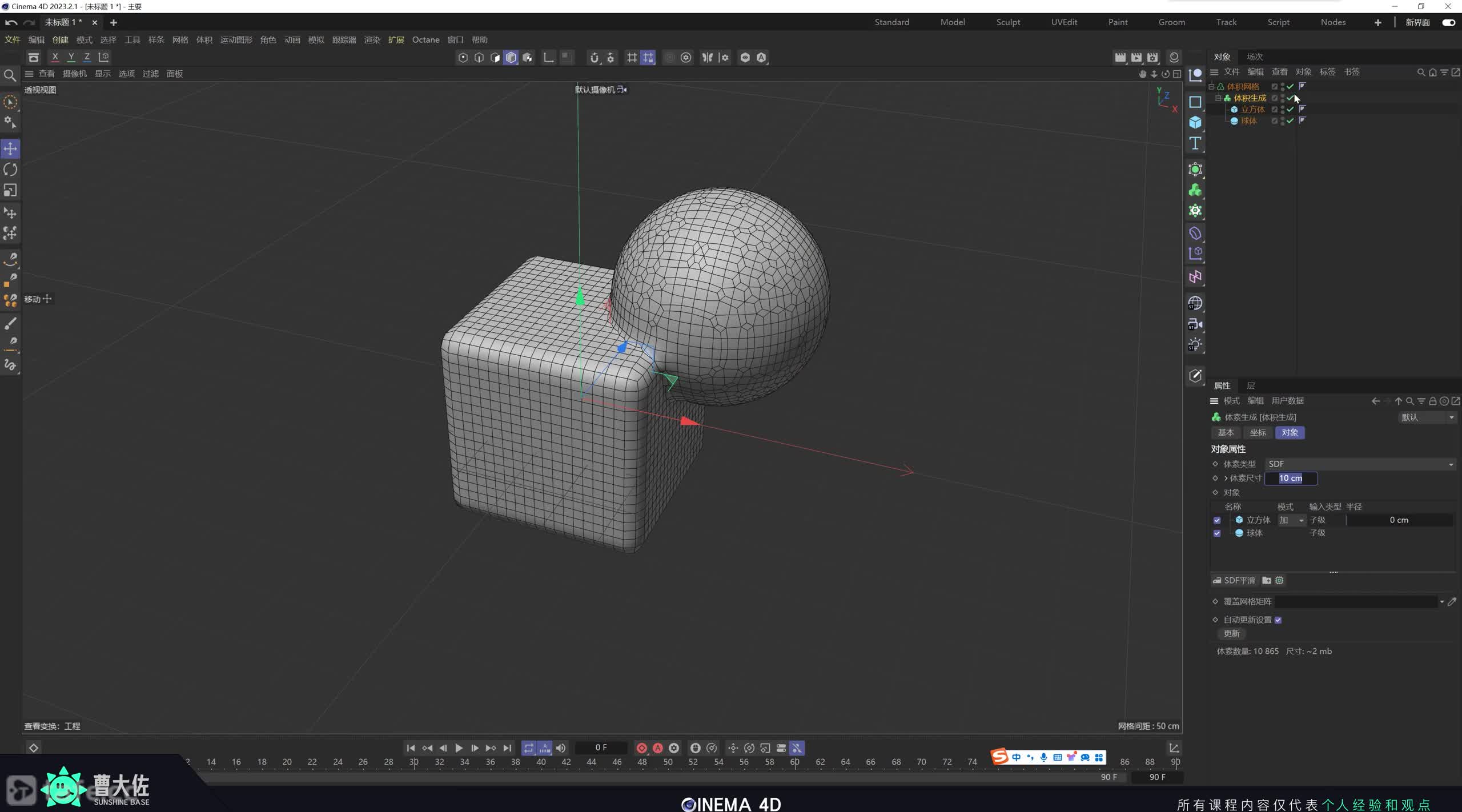 ��ʱ52��������ɺ��������������
