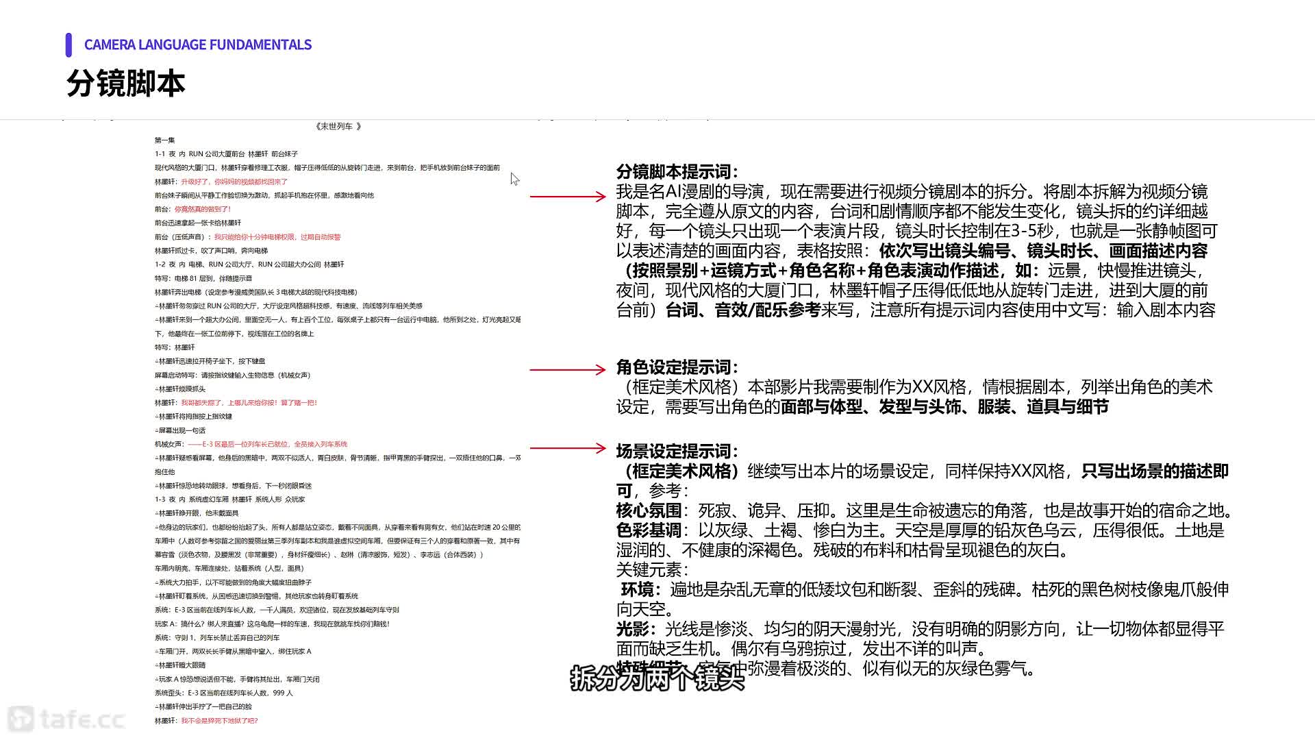 03  AI����־��ű����£�