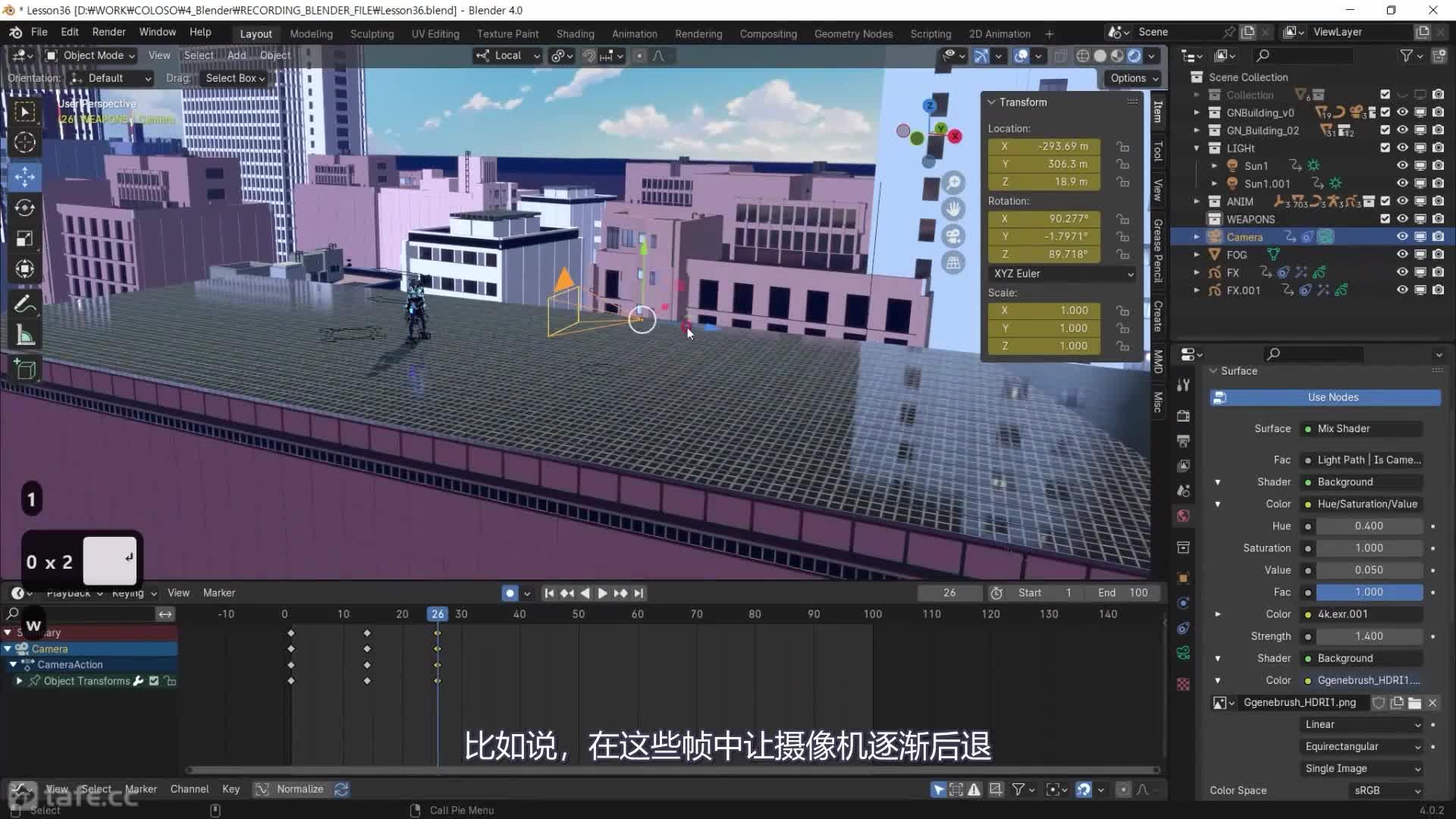 36_����2D��3D���Ƶĳ������