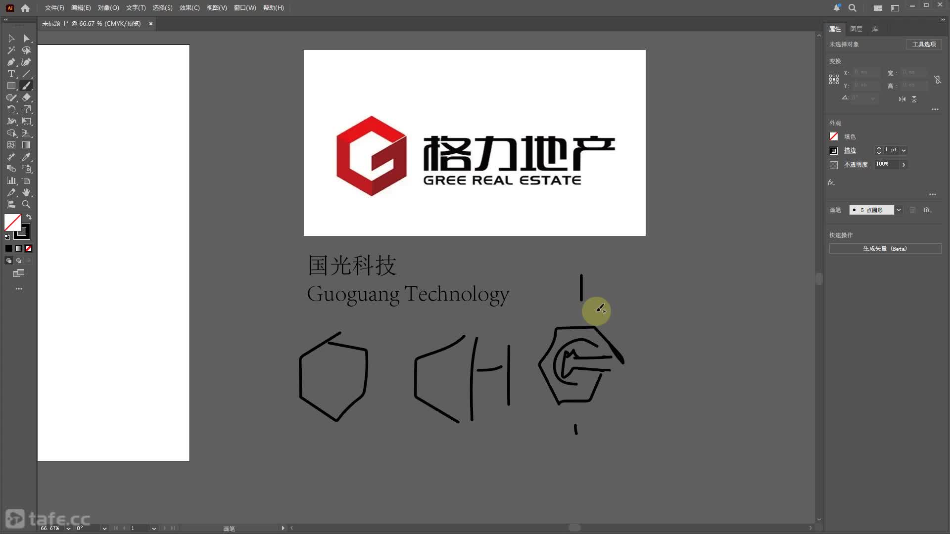 ��1�� LOGO���ʵ��