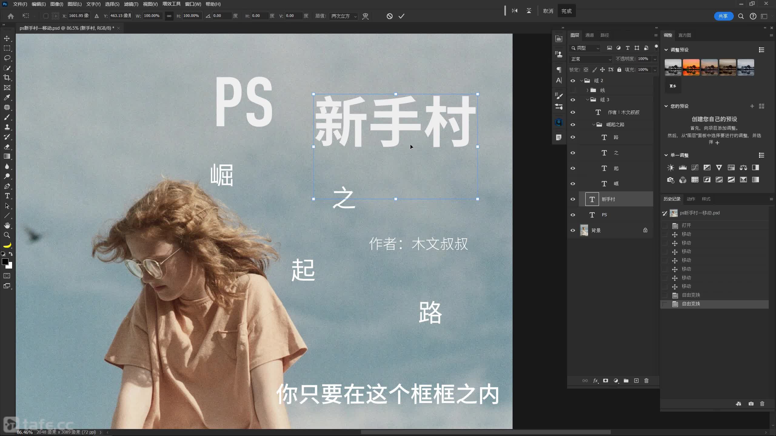 ʱ9 ֮θЧʹƶߣЧʷ