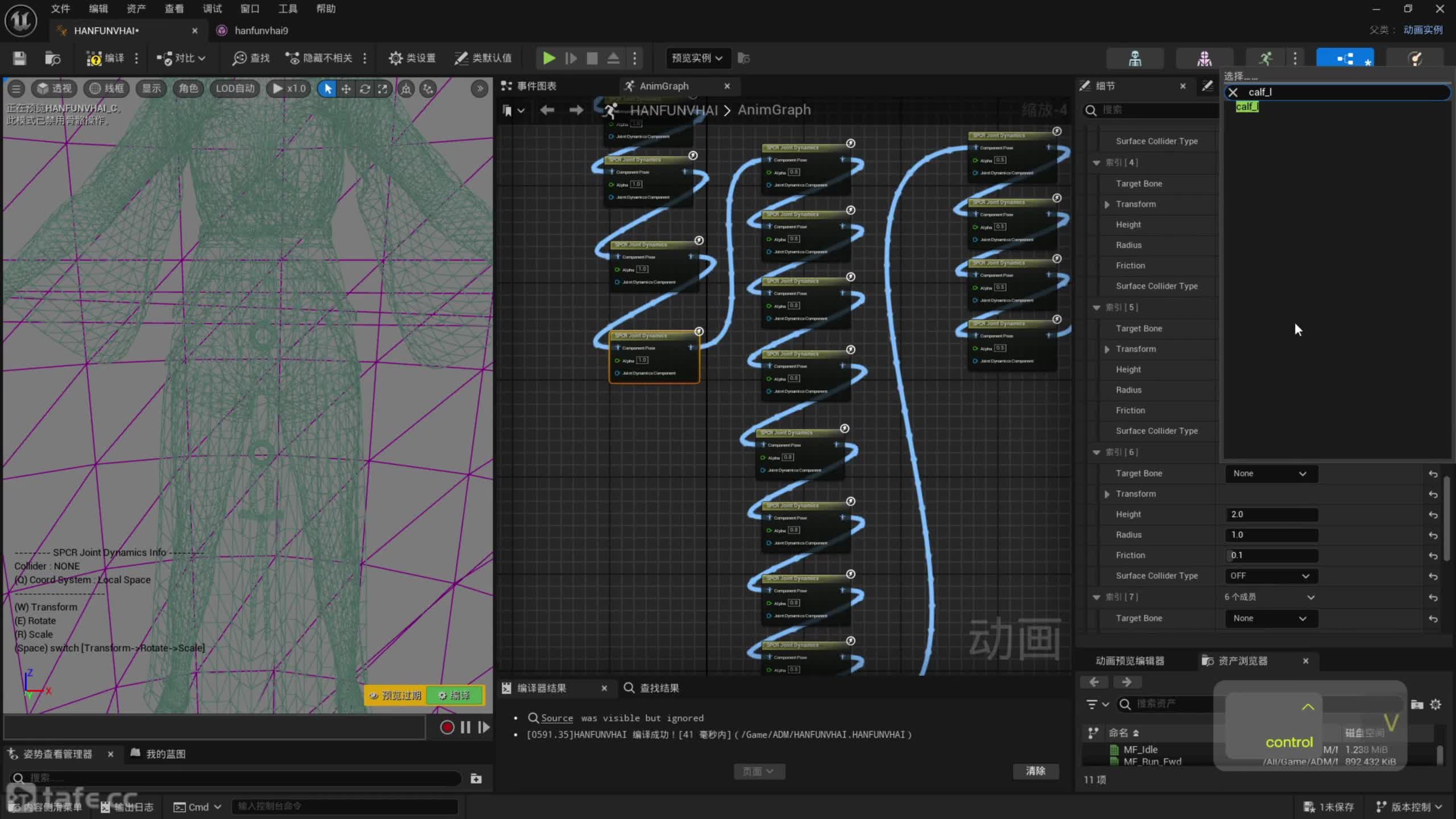 ʱ21UE5ؿмԶɫģ_3.mp4