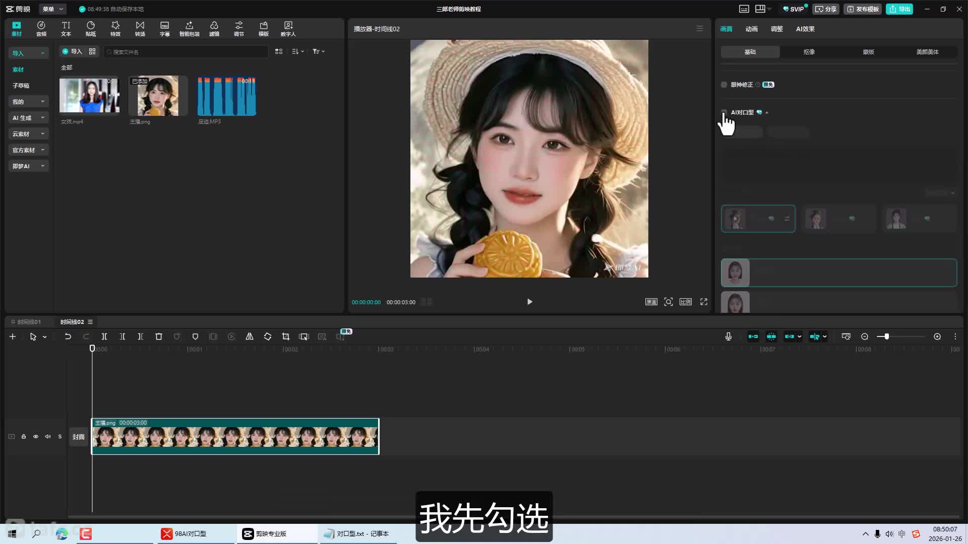 99AI�Կ���-���ɶԿ�����Ƶ