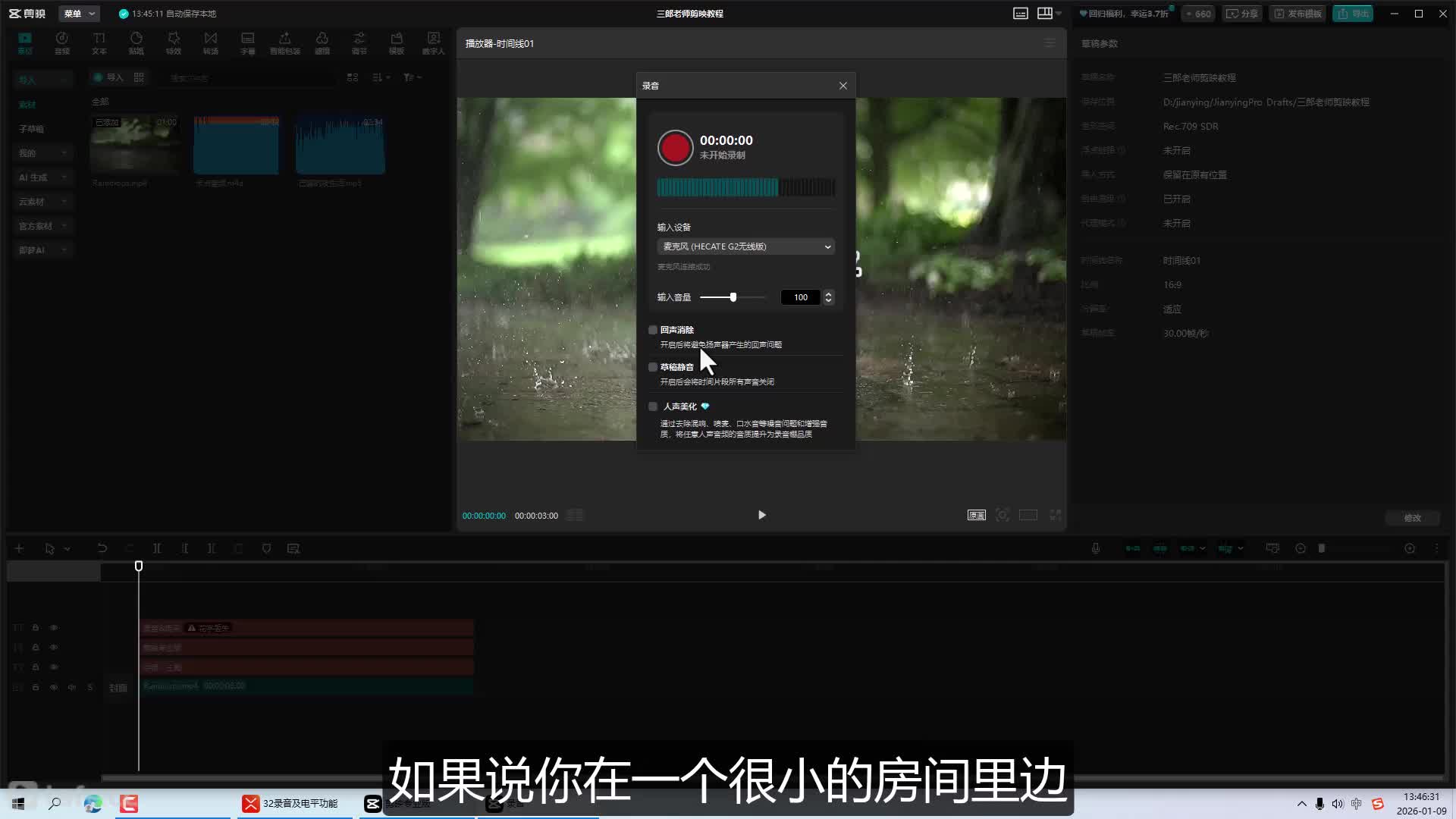 32¼��&��ƽ����