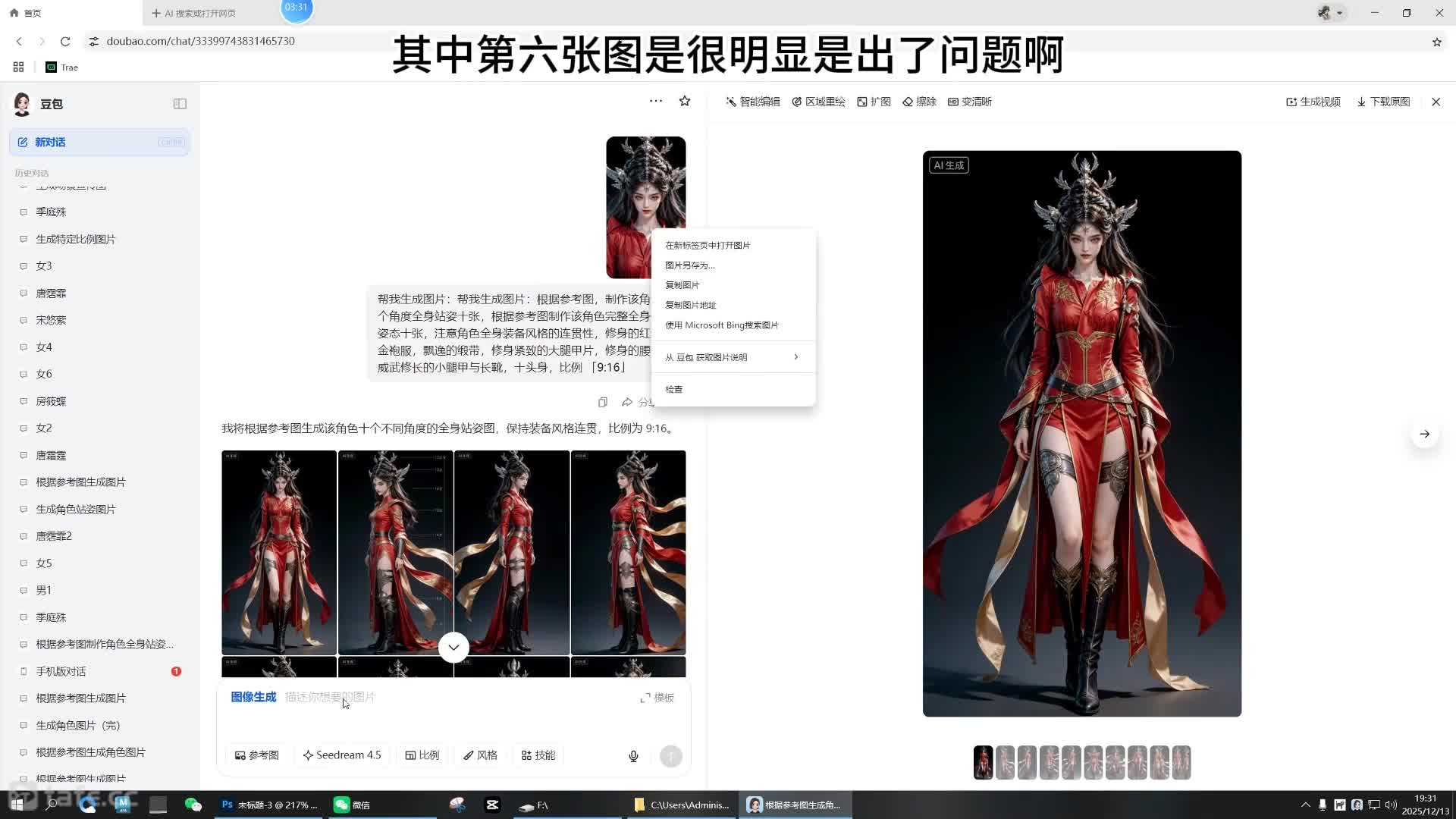 46��ͷ�з���Ԫ�طָ�