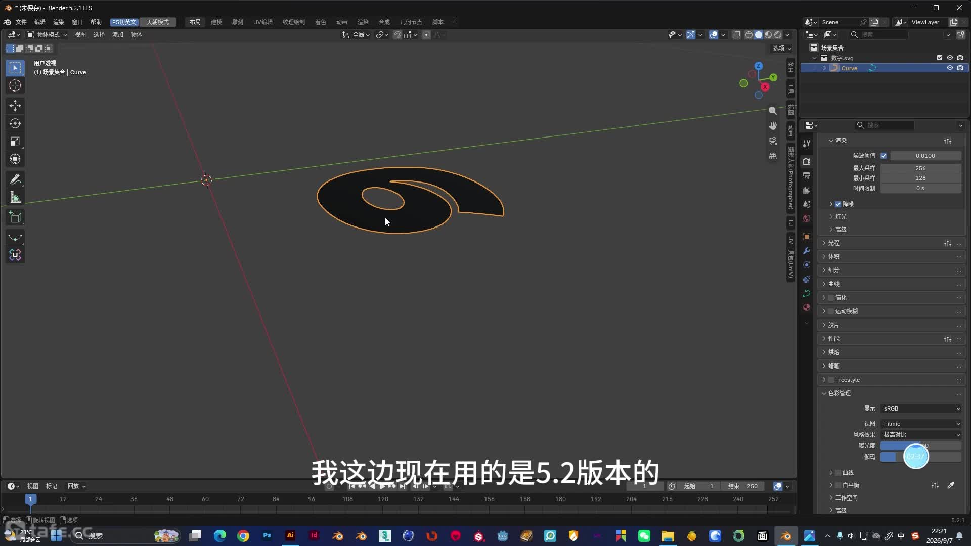 blender�ƶ����ֽ�ģ��Ⱦ