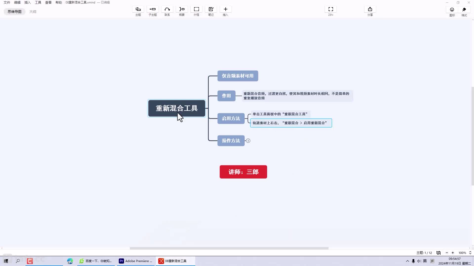 3-8���»�Ϲ���