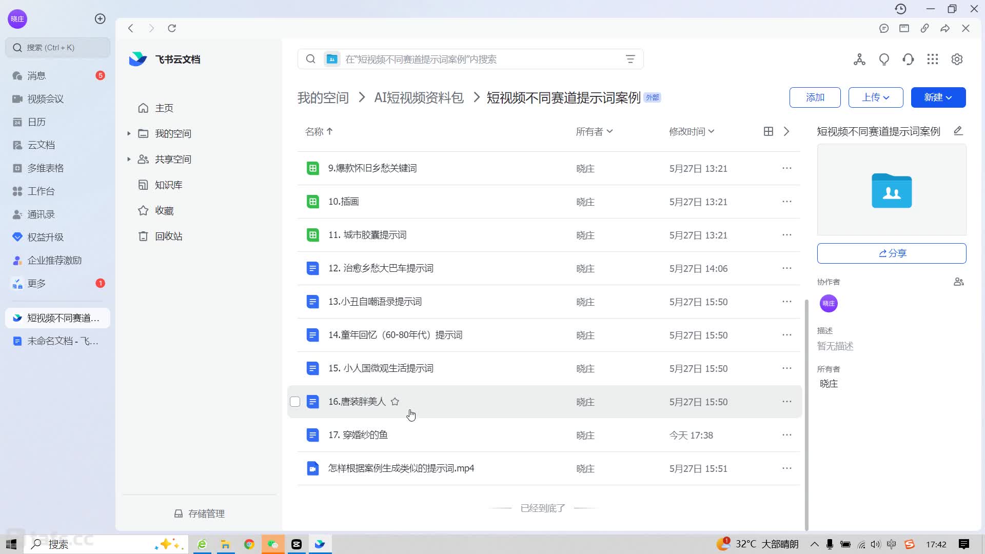 4.7 ����ɴ����