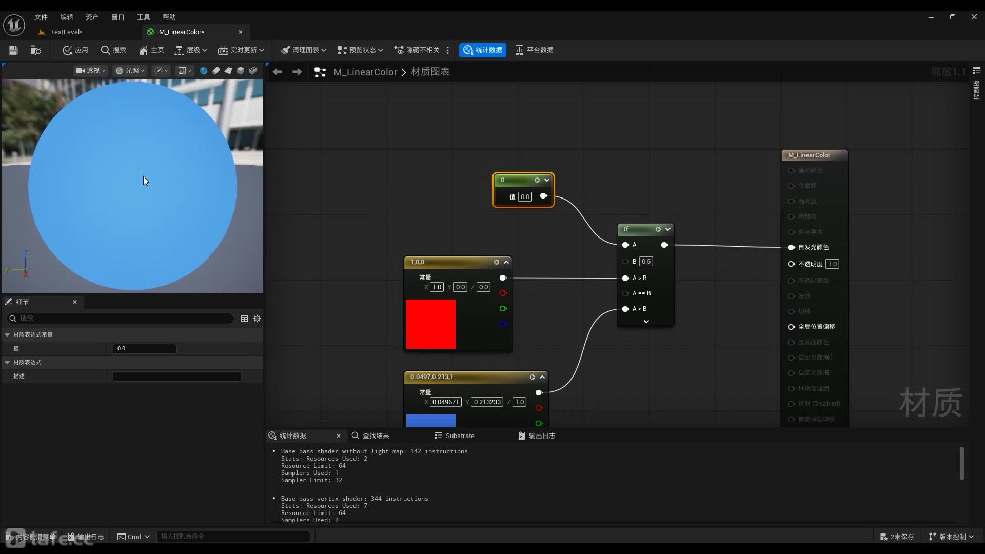 ��ʱ29���������ڵ�������ݶȽڵ����