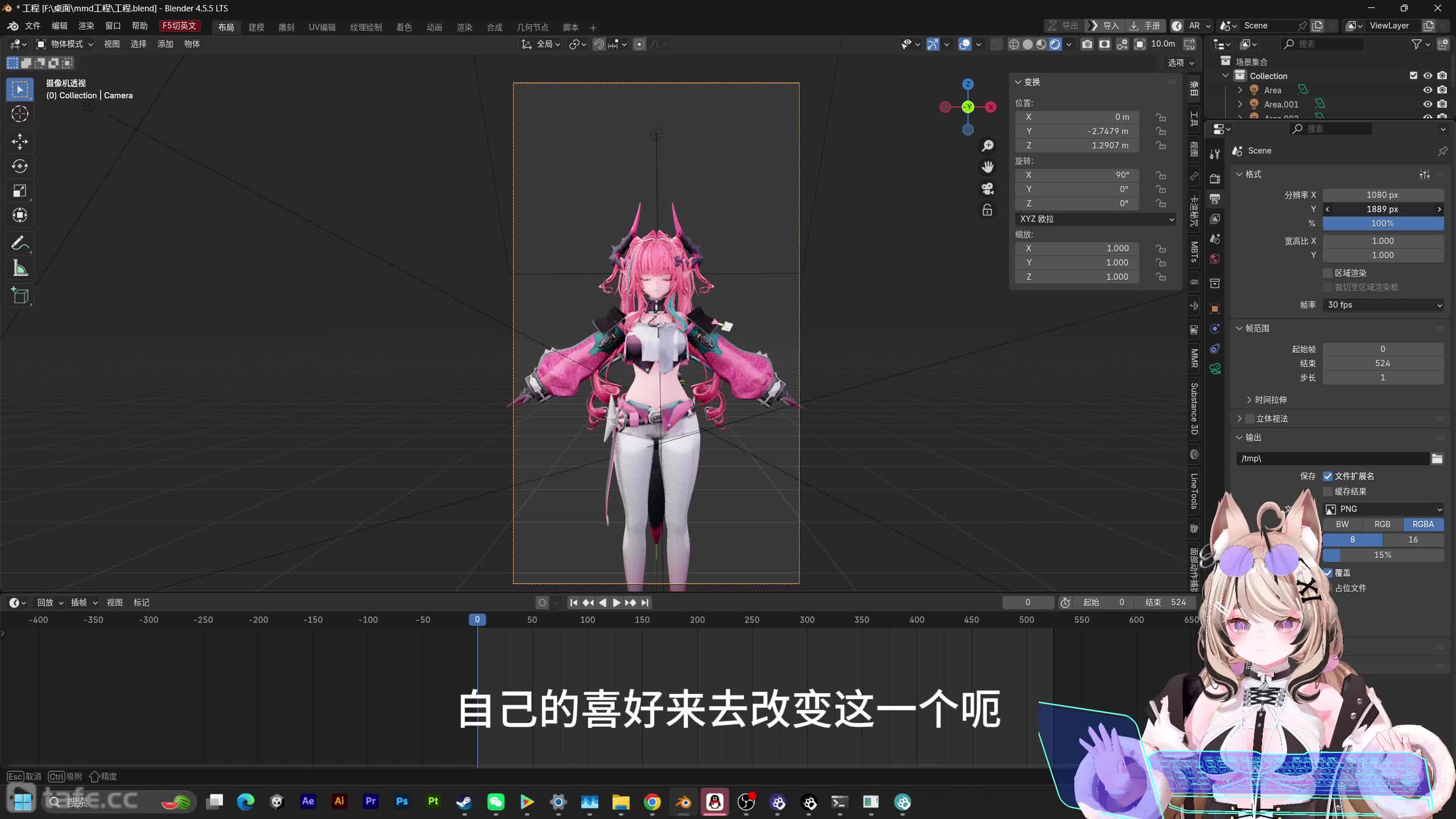 ��ʱ7��mmd�����е���������������Ͷ���