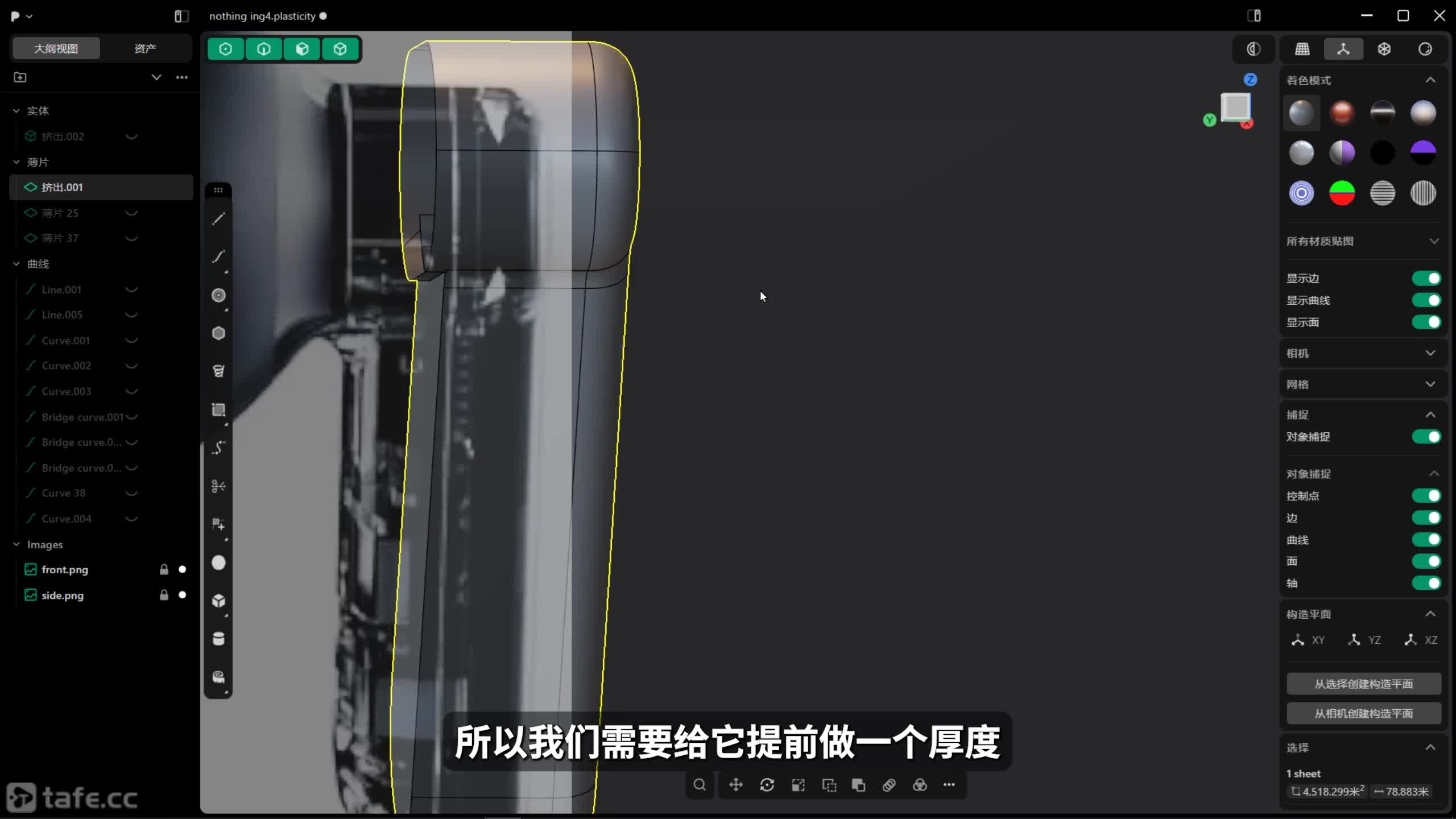 NOTHING EAR-7-��״�ṹϸ��