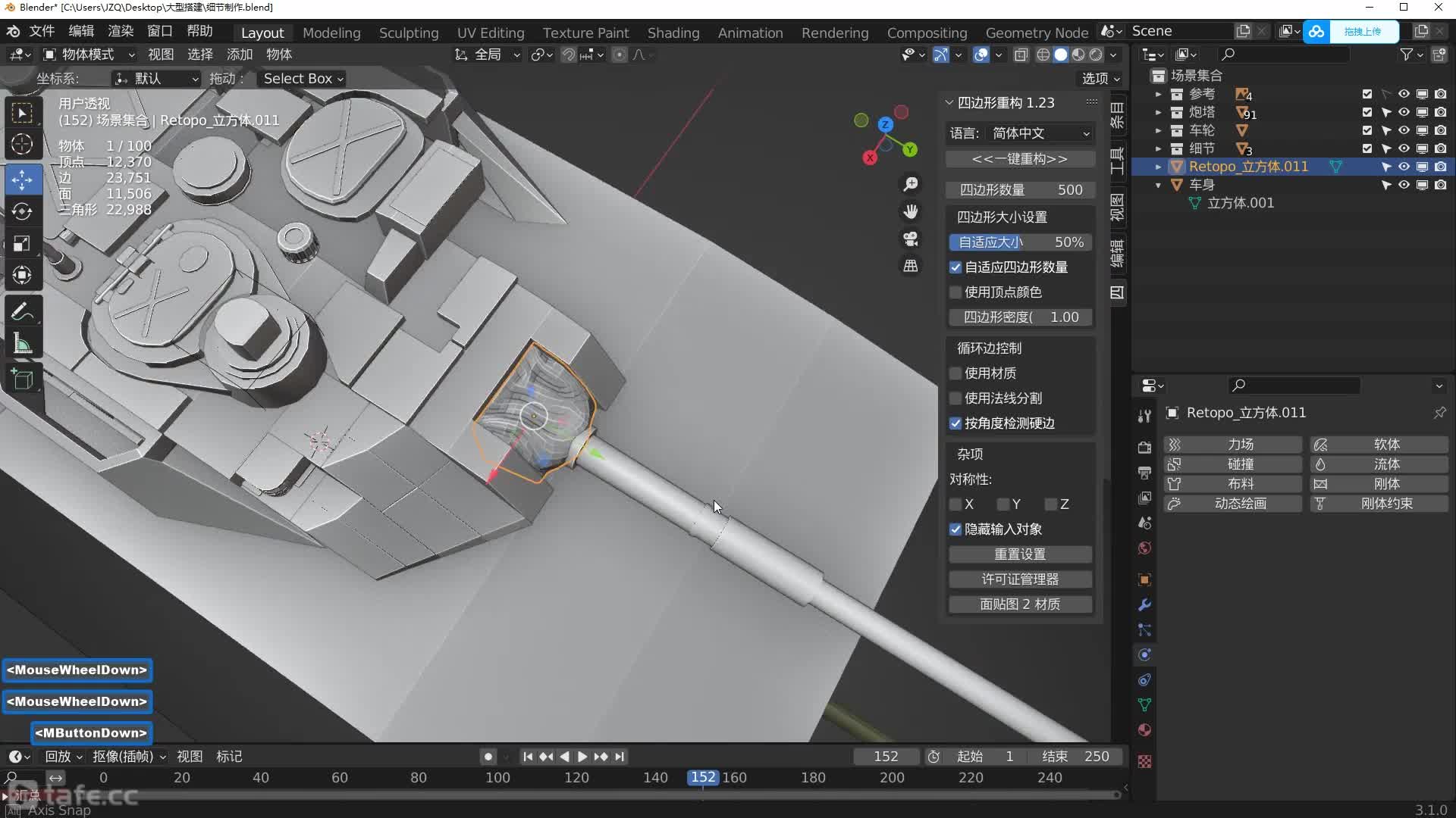 7.��̨�ڹ����Ӵ���ģ���B