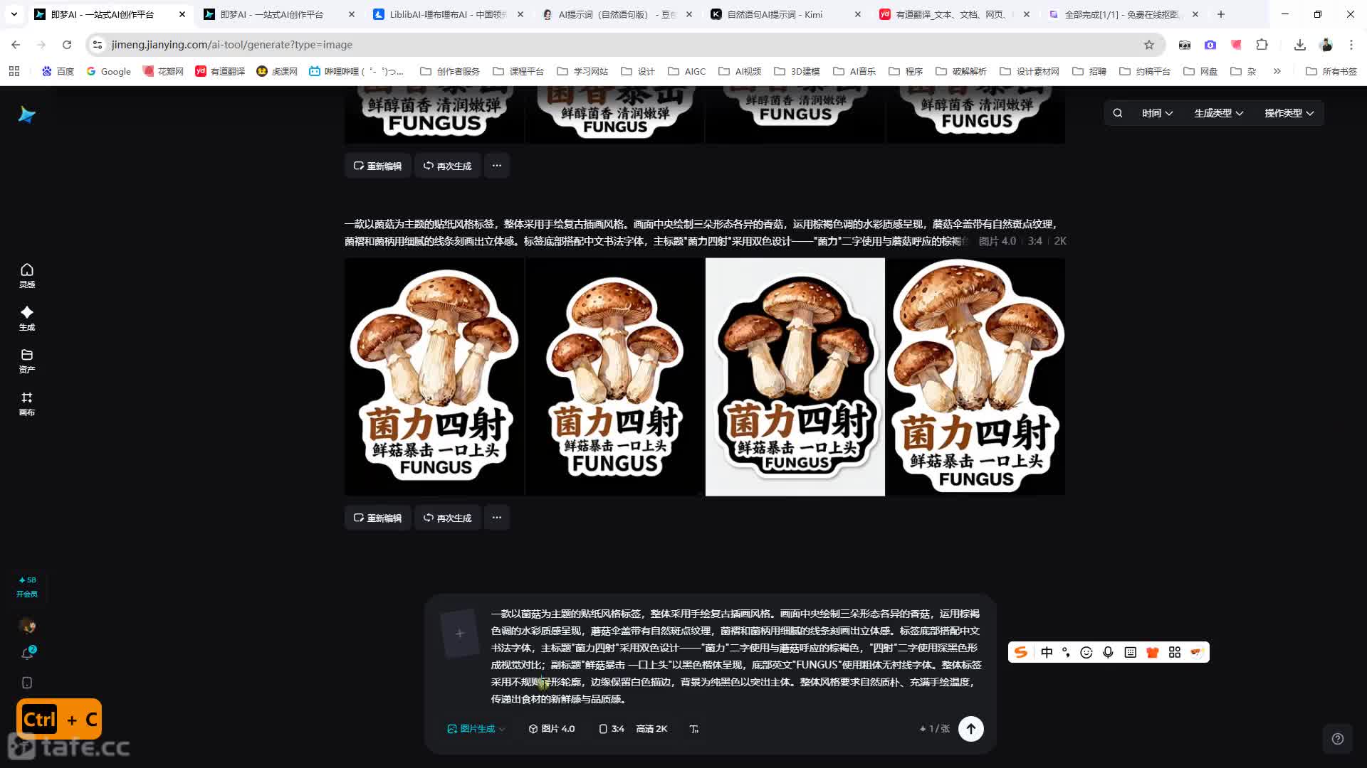 ��ʱ18��AIGC��������ۺ������2