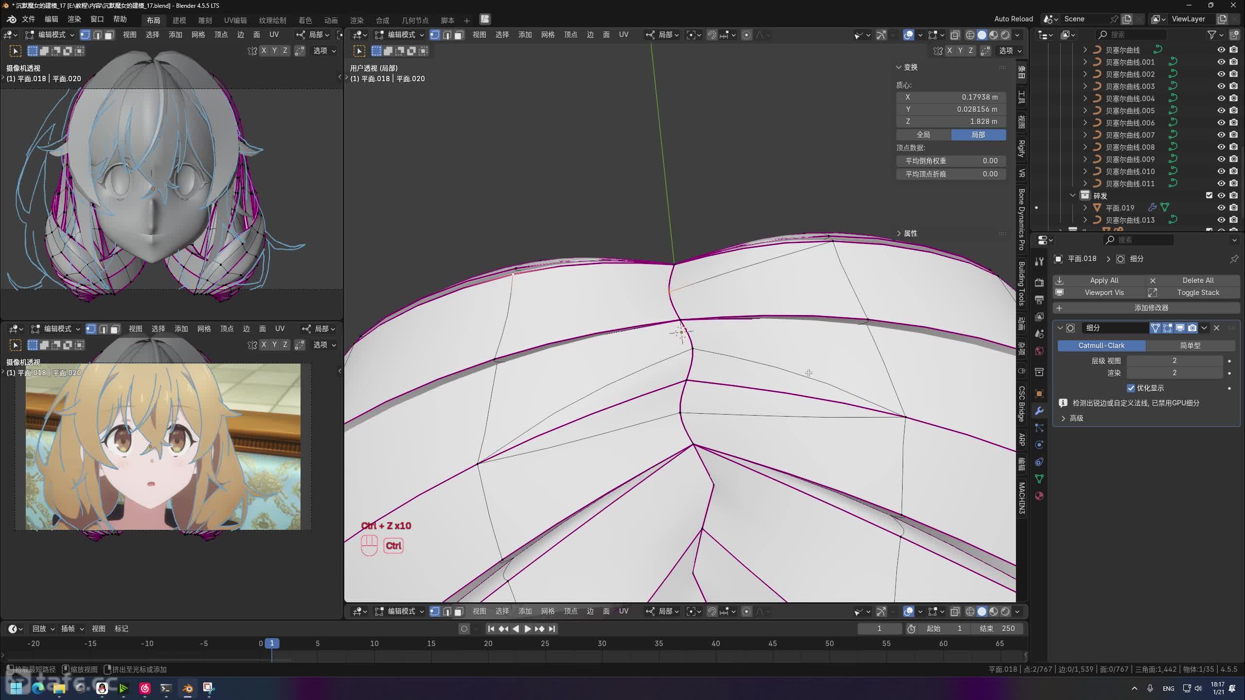 ��ʱ45���󷢴�ĥ(7)(ѡ��)