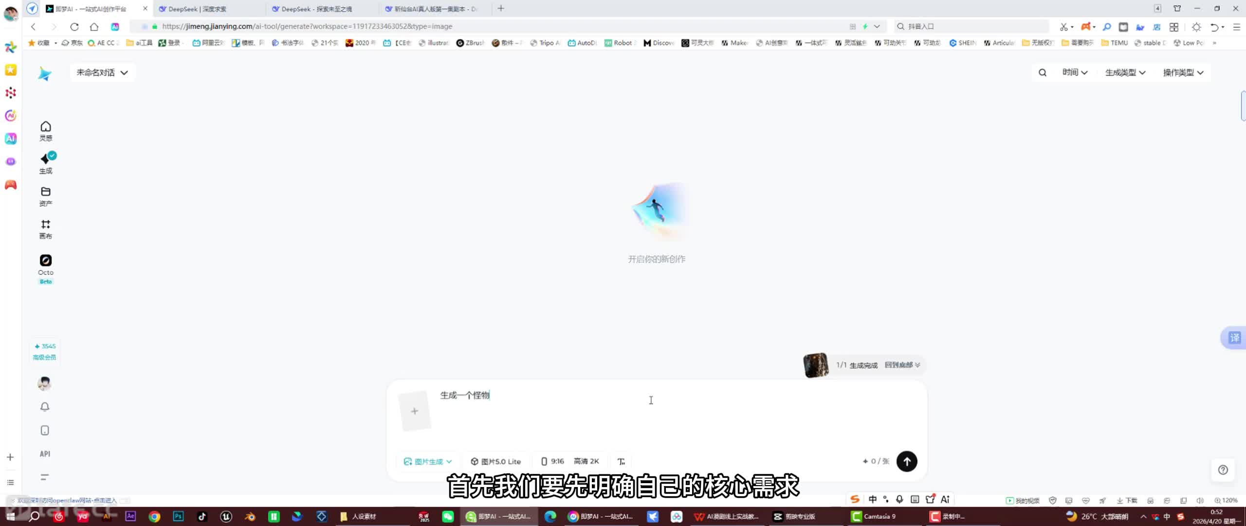 ��ʱ2������1-3Dս����������