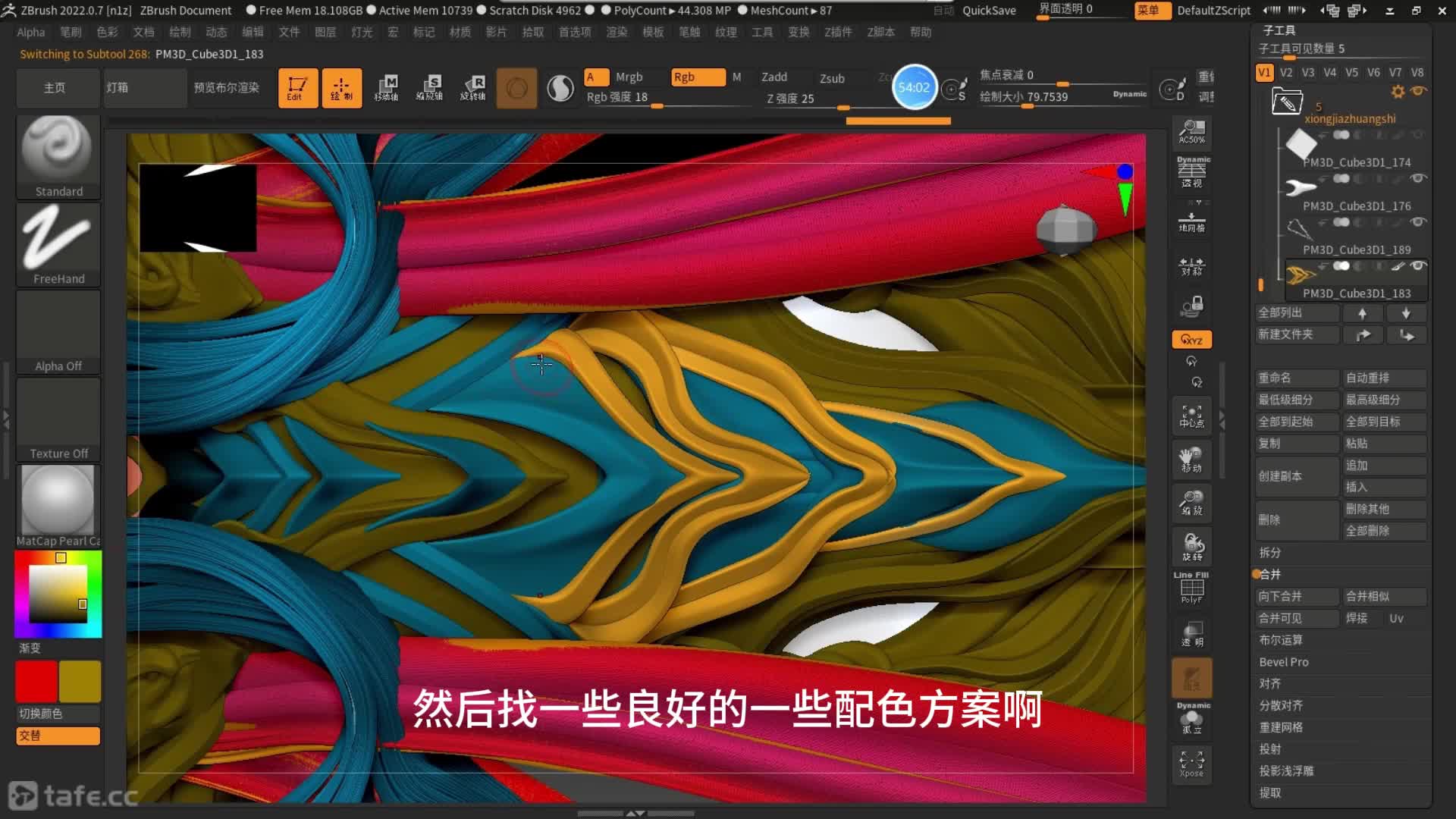 137�ۺϽ�ɫ��̲������ݿ�ģ��ϸ������54