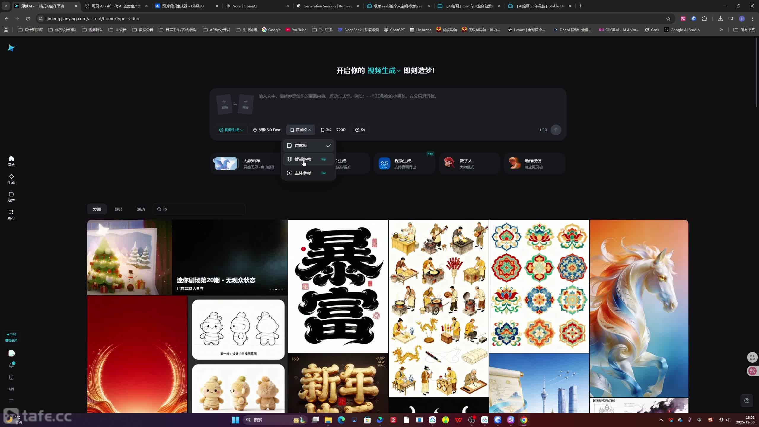 56-AI��Ƶ���߽������Ƽ�