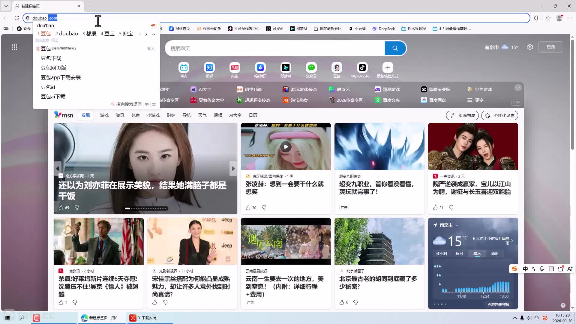 01�������԰����ذ�װ