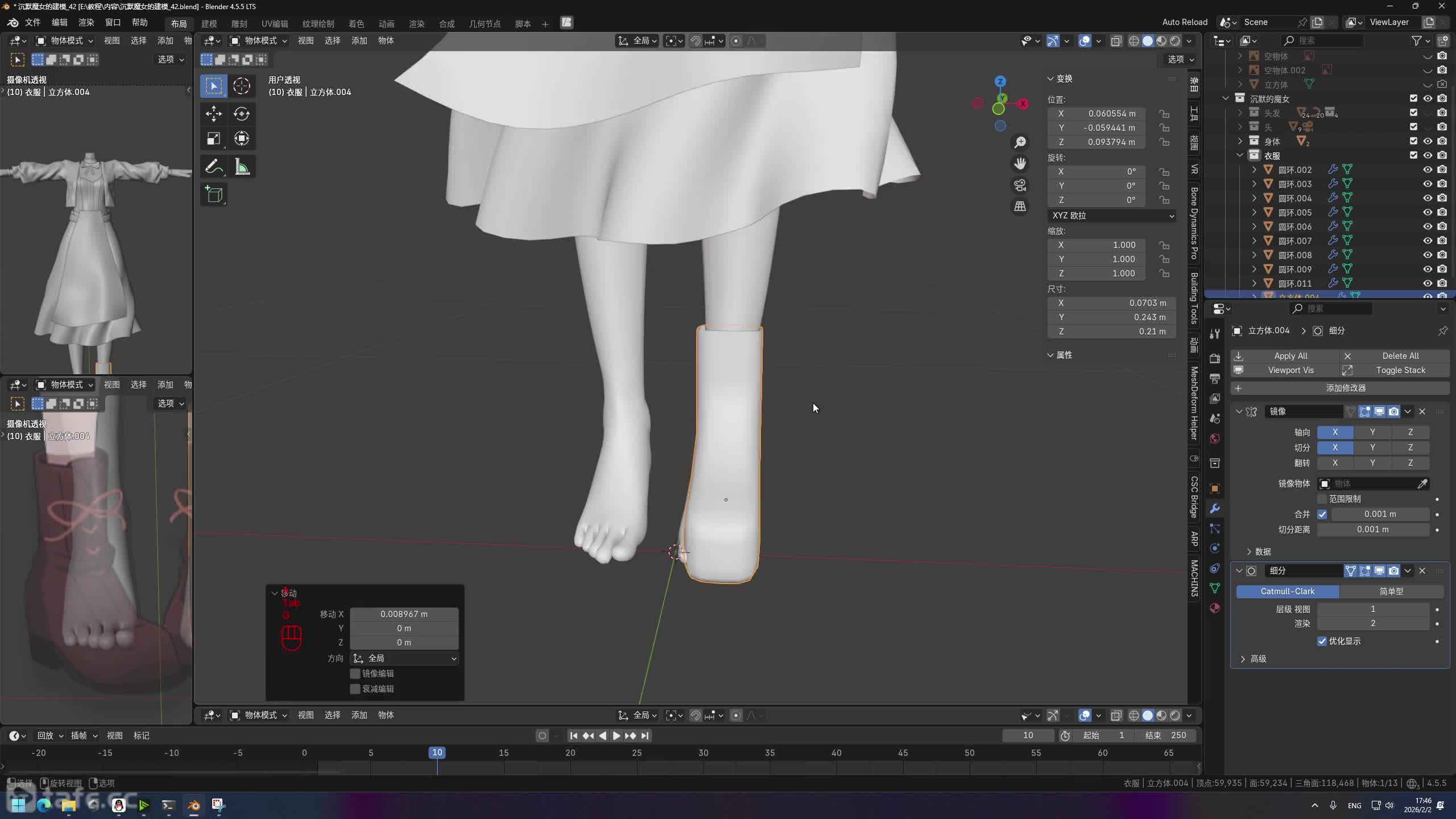 ��ʱ67���·�ϸ��(5)(����)