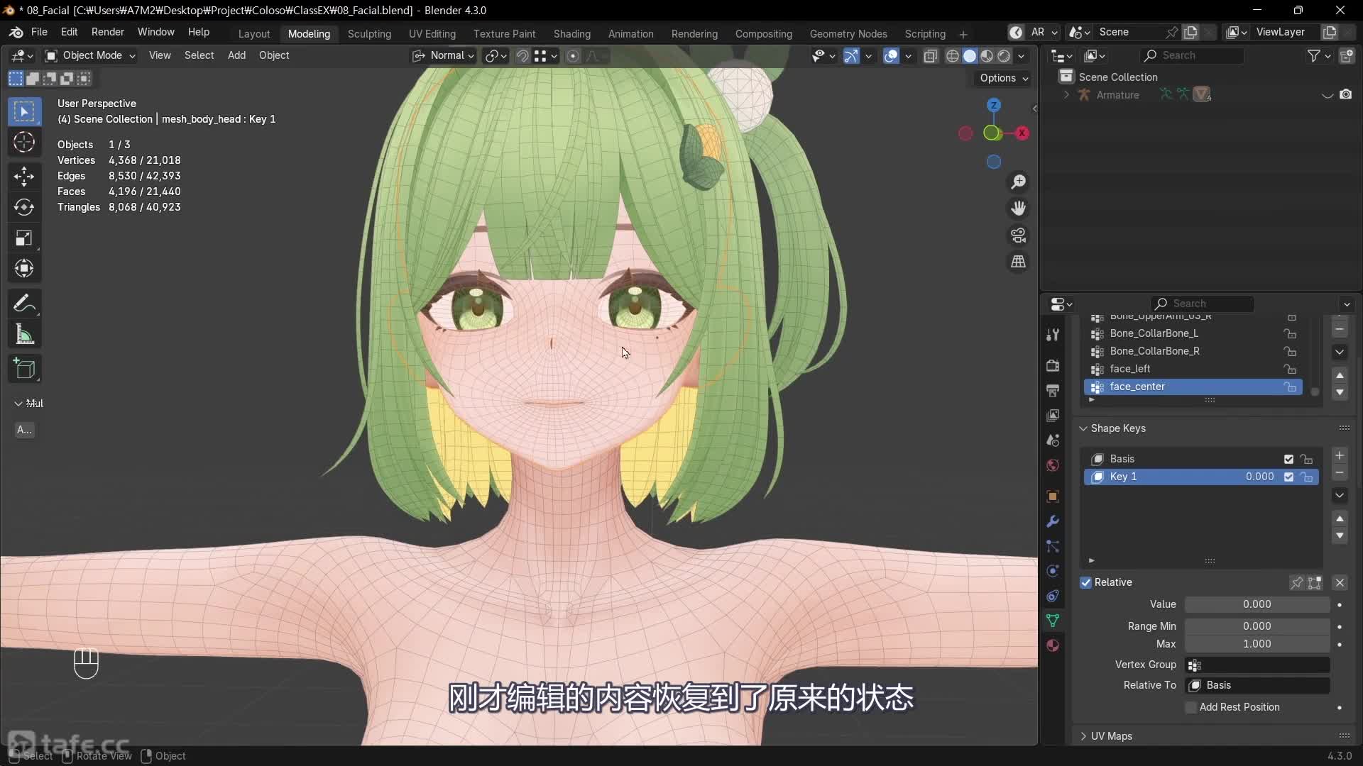 08_ʹ�� Morpher ������������