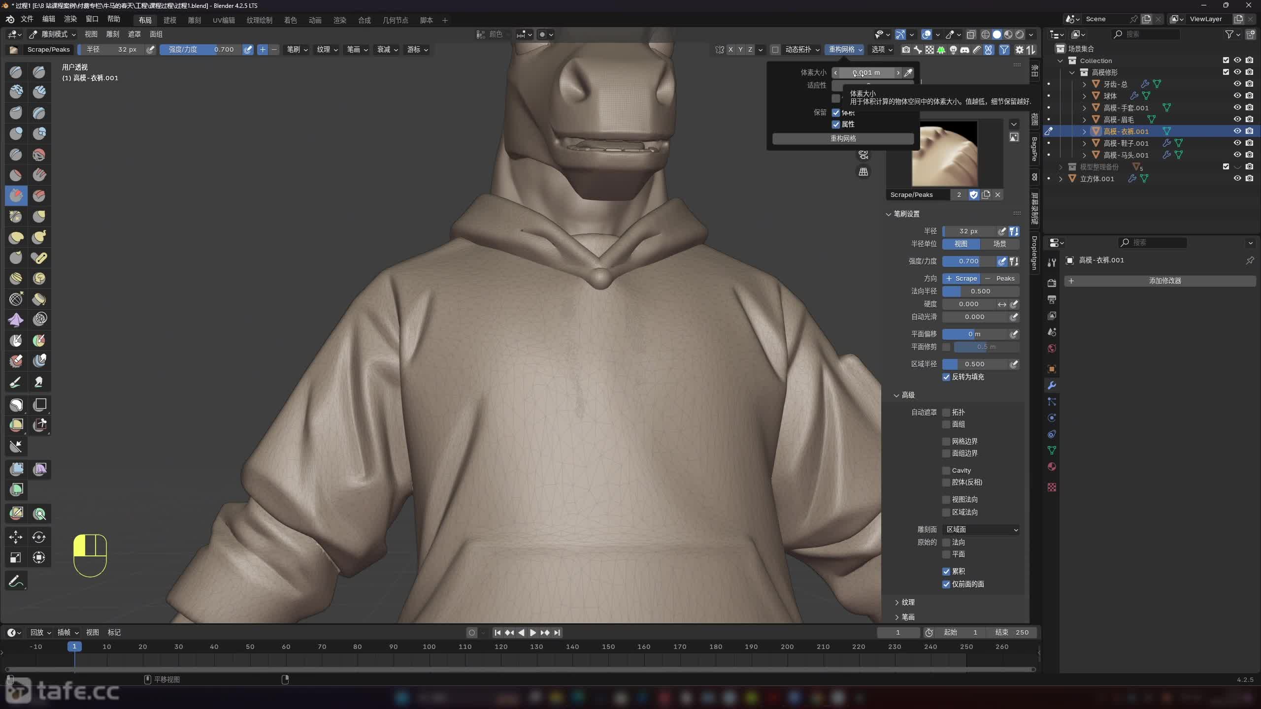 17-�������ֵ������