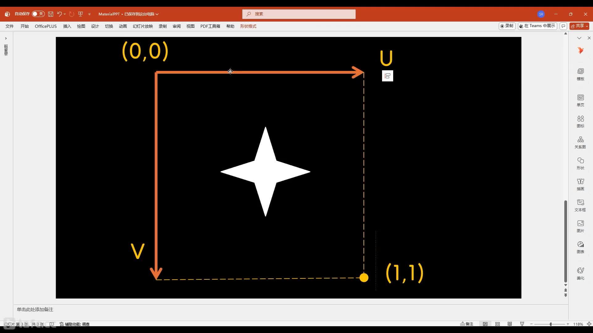 ��ʱ8���ƶ�����ϵPanner�ڵ�
