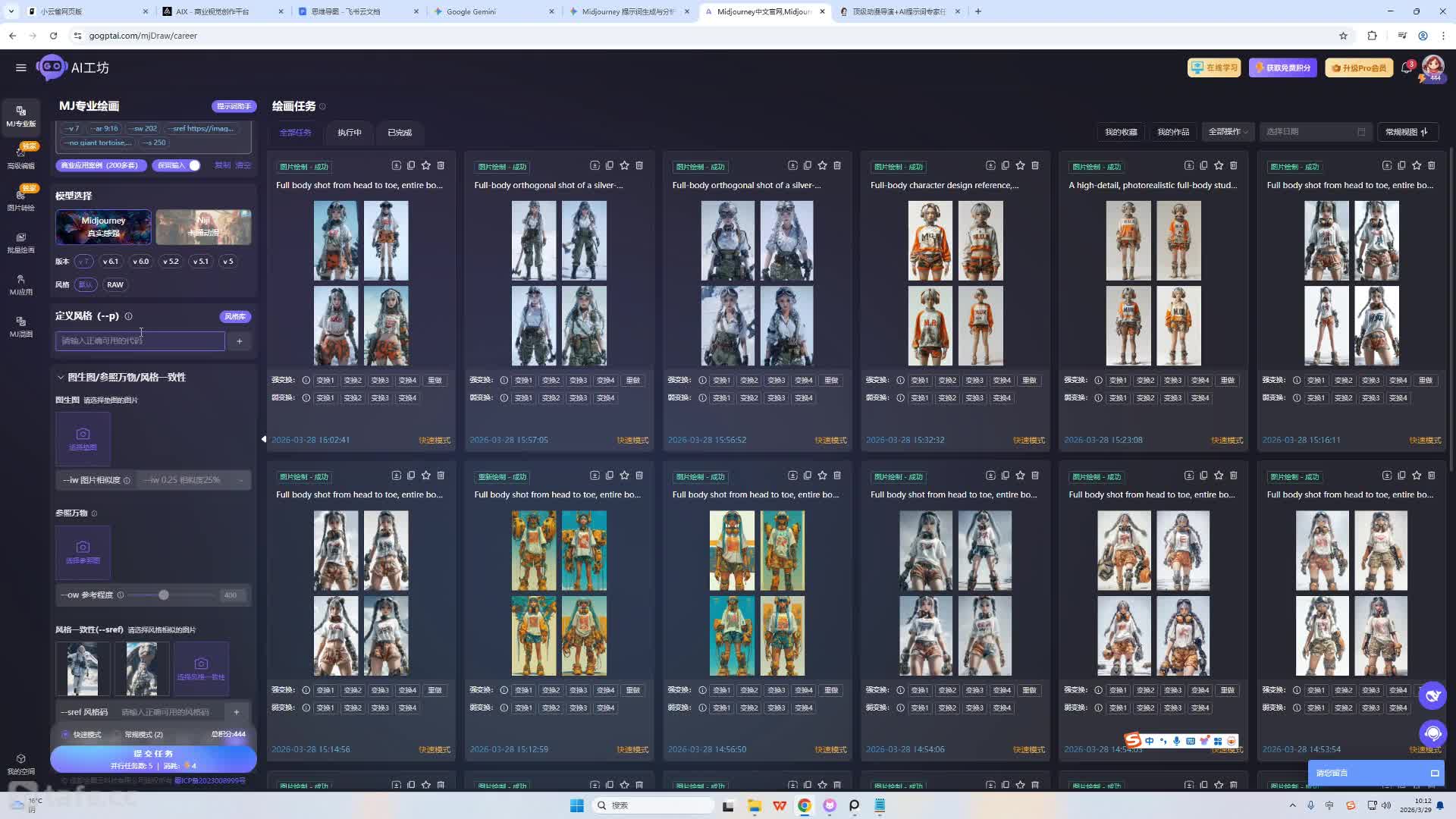 2.Midjourney��ͼ����