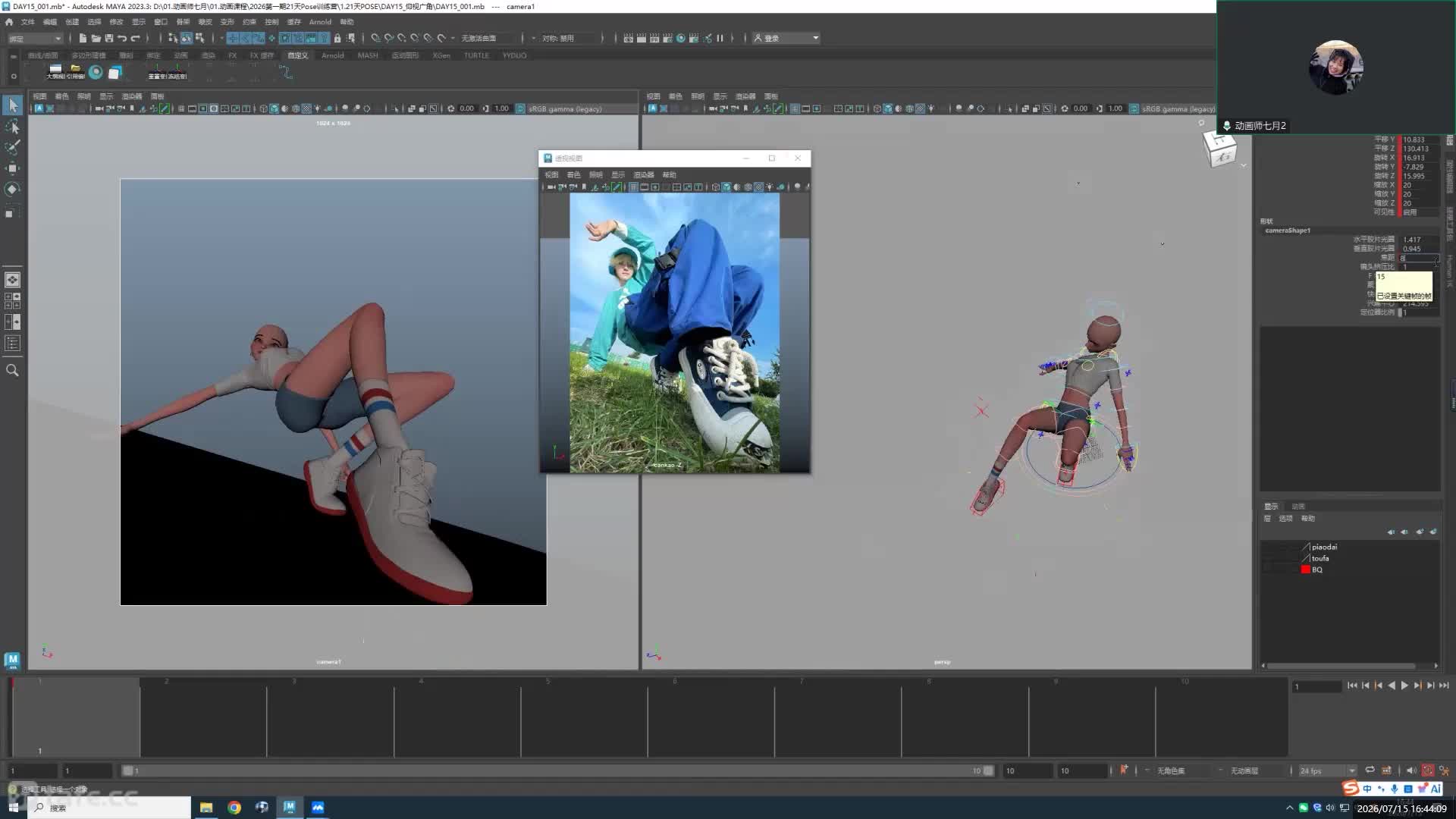 30.Day15���ӹ��_MAYA����