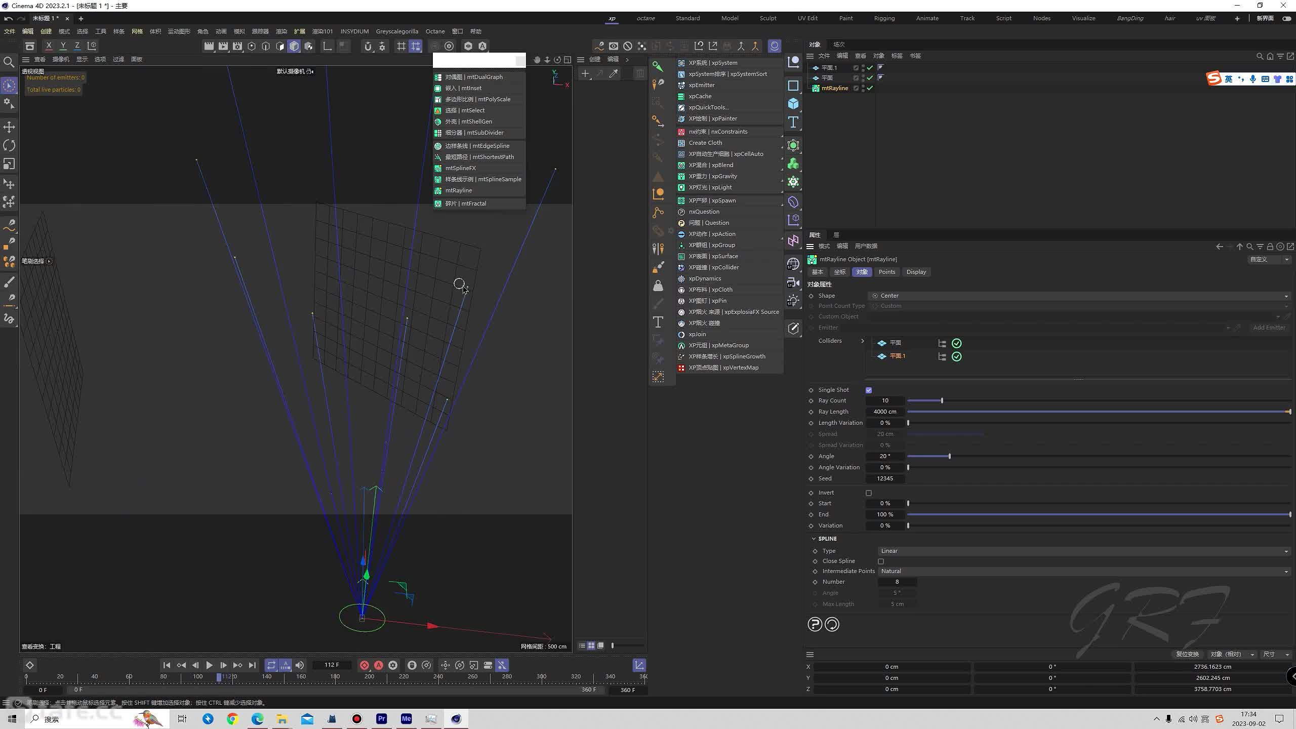 ʱ123Meshtools rayline 