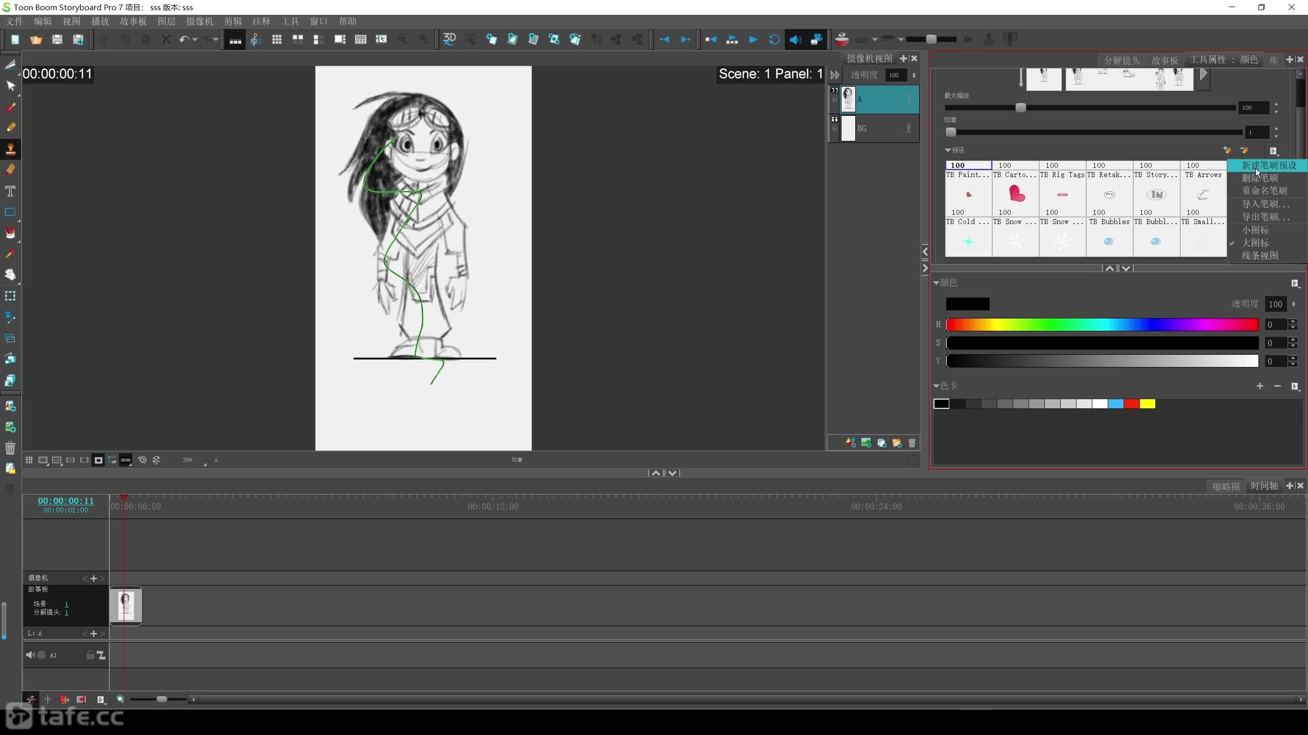 006_1.toonboom storyboard�������ϣ�