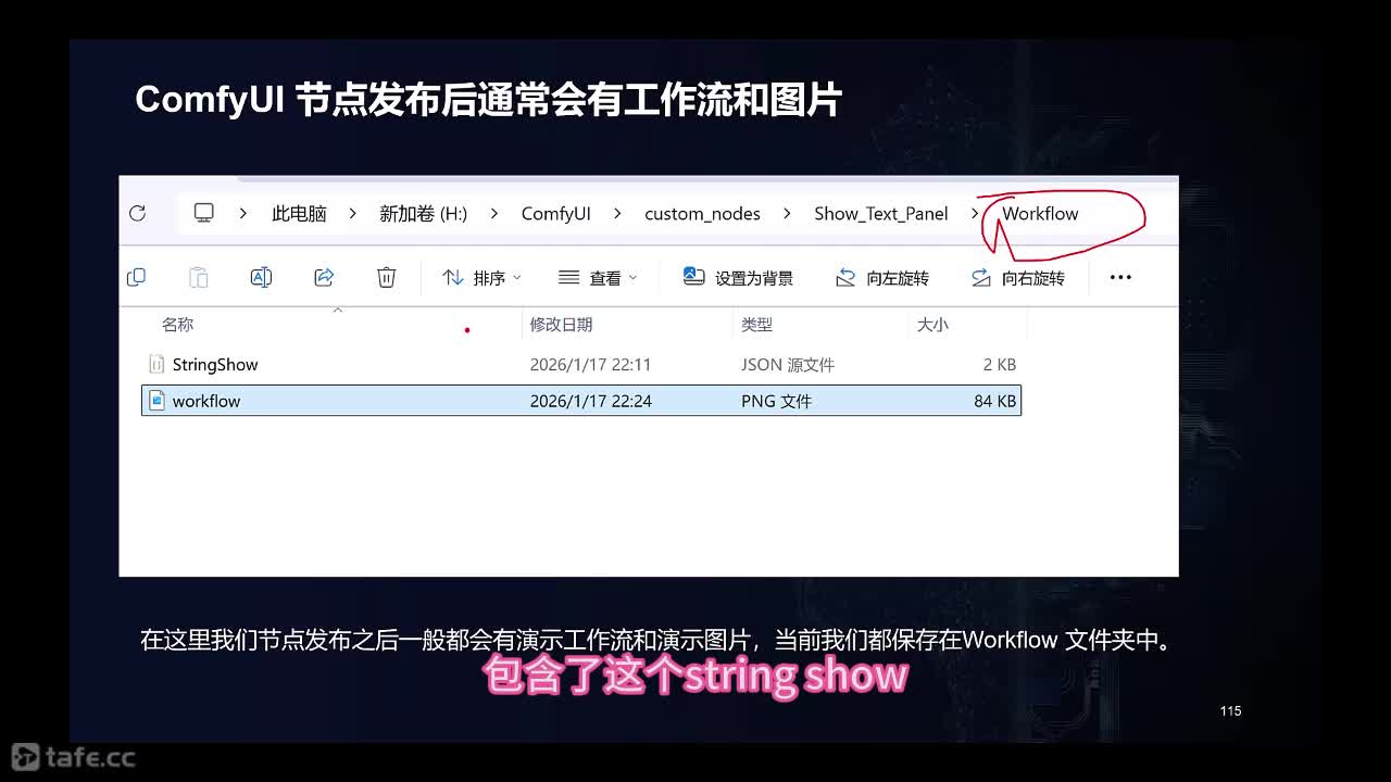 12-12:ComfyUI�Ĺ�������������������ͼƬ����