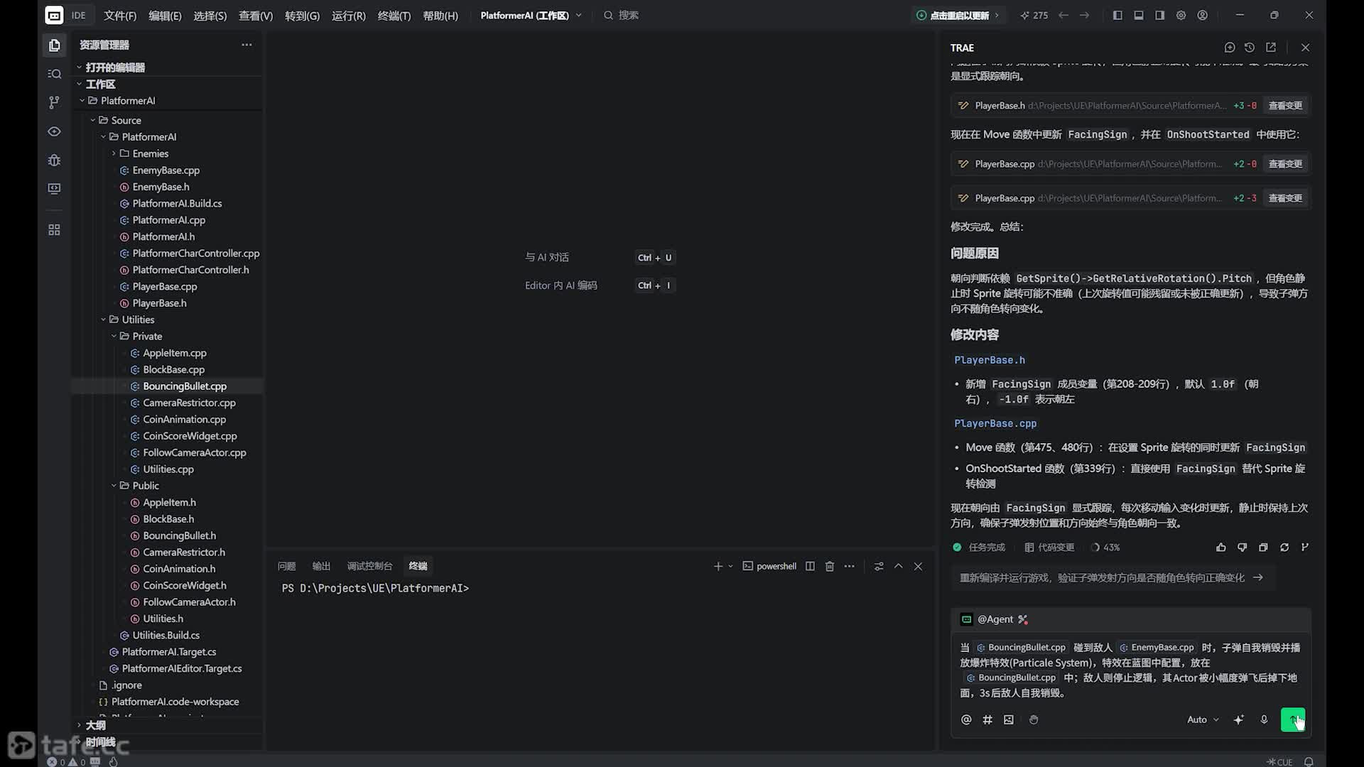 ��ʱ30���ӵ����е��˵�Ч���ͷ���
