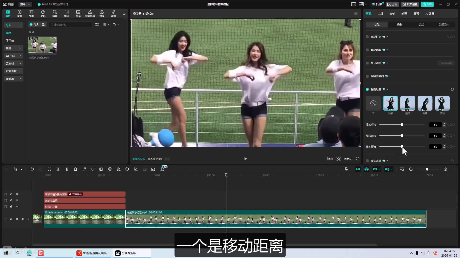 97�����˾�&��ͷ׷��