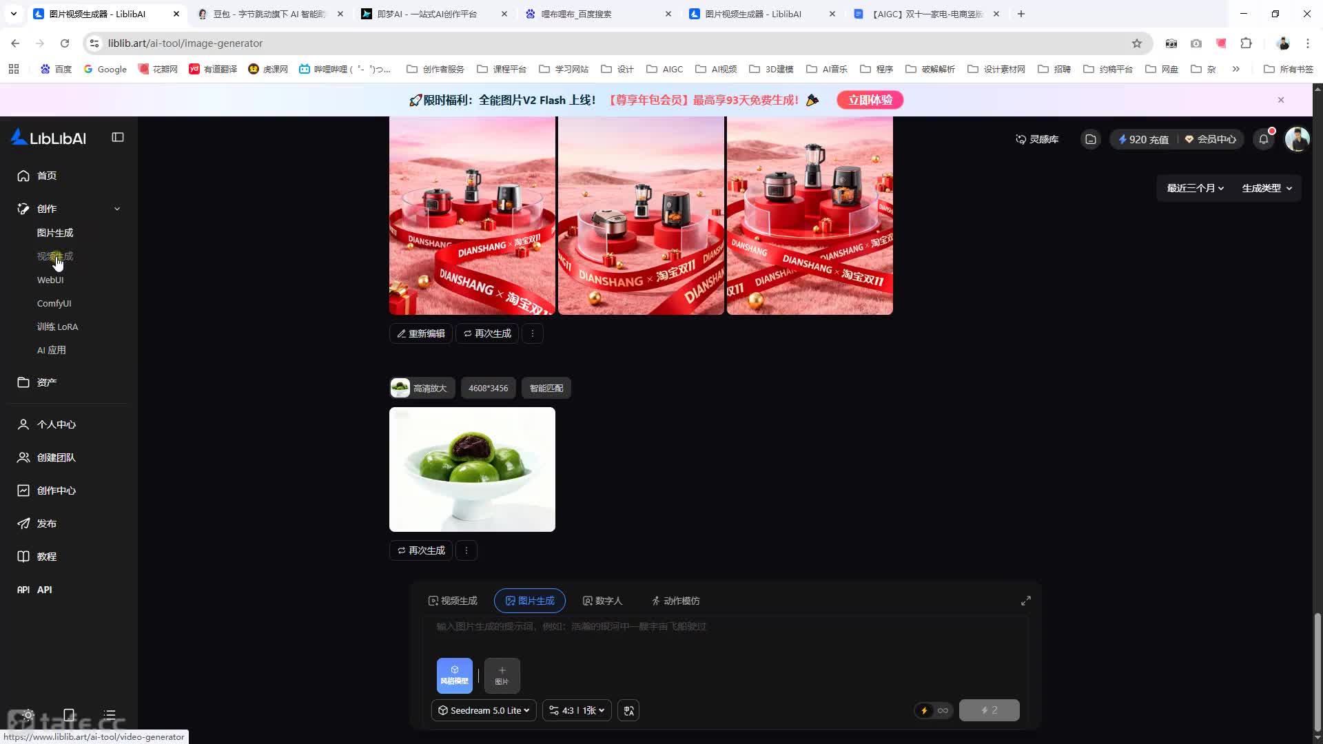 ��ʱ4����������AI
