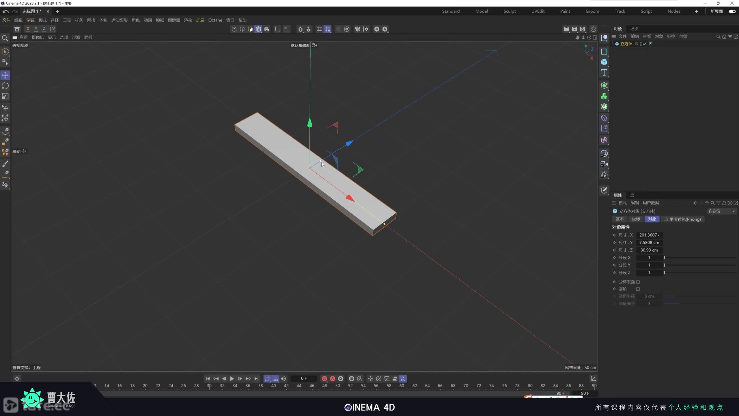 ��ʱ23����ģ��԰����