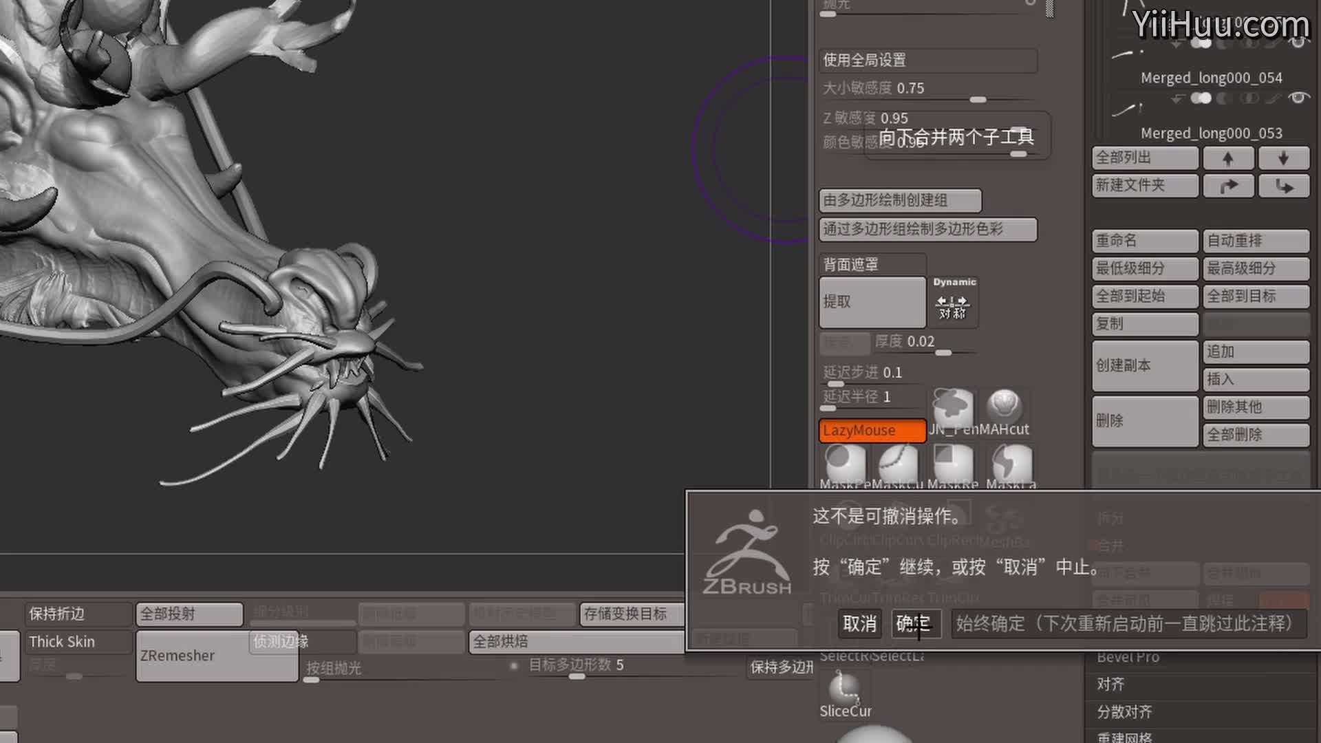 06.�ϲ�ģ�͡��ϲ��ɼ���ɾ��ģ�͡�����ģ�͡���֡��Զ����顢�����ּ���ز���