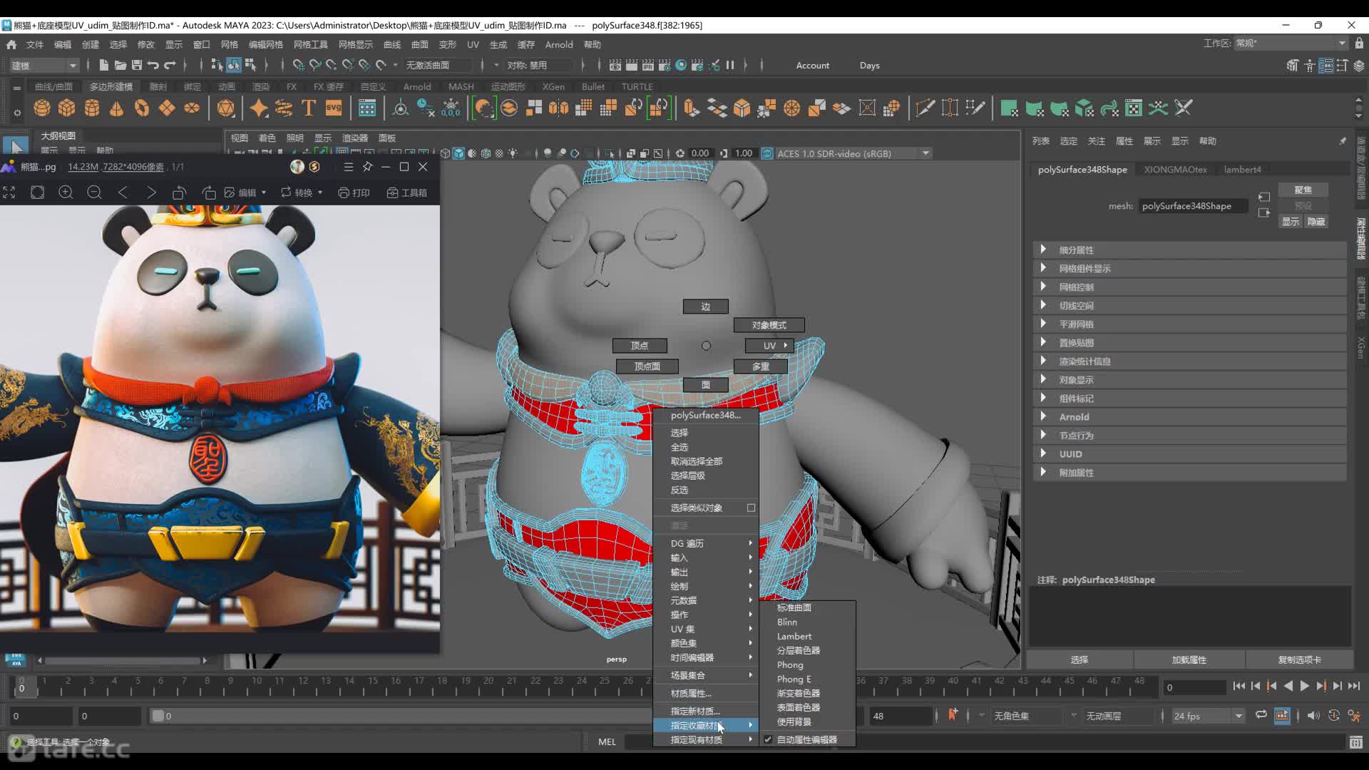 ��ʱ11 �決ģ����ͼ